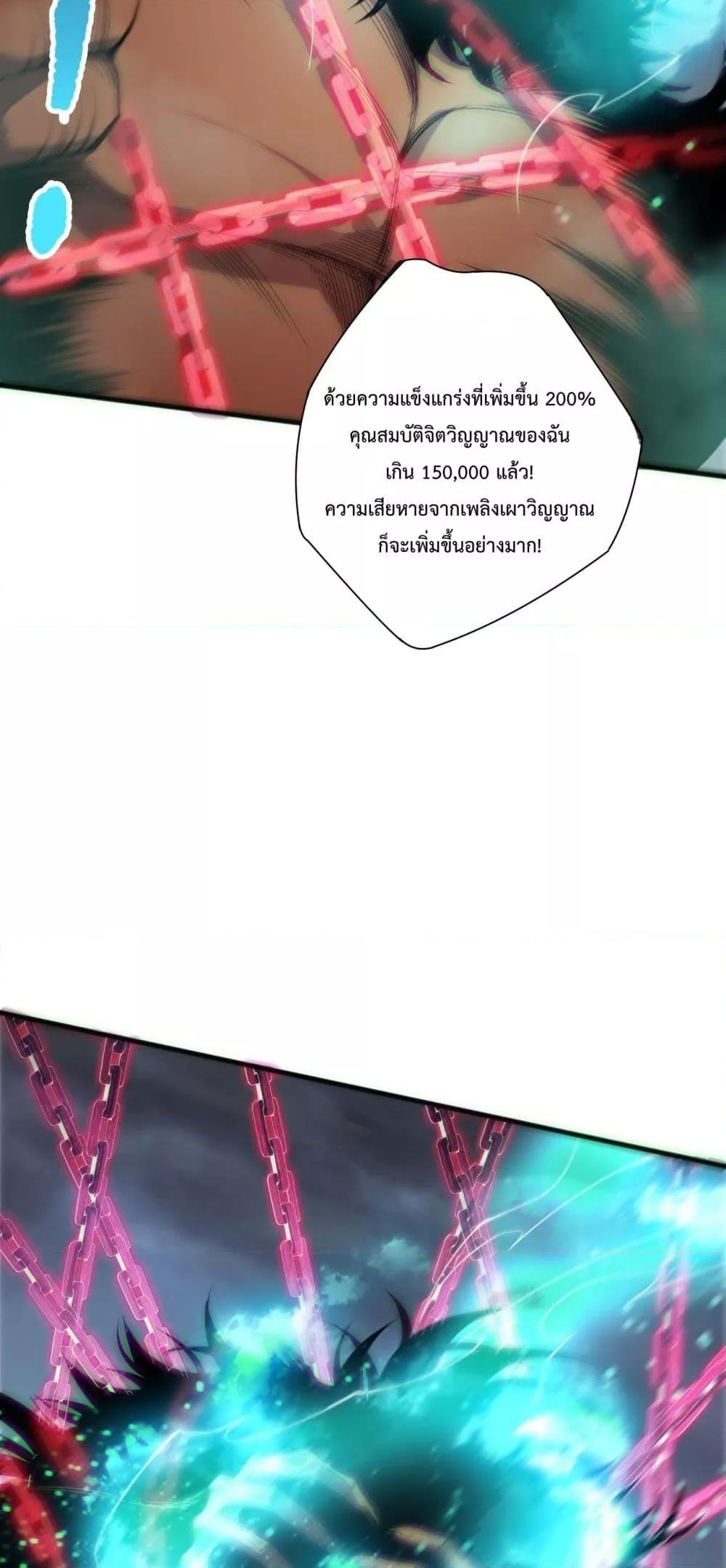 Read Disastrous Necromancer TH Manga Online