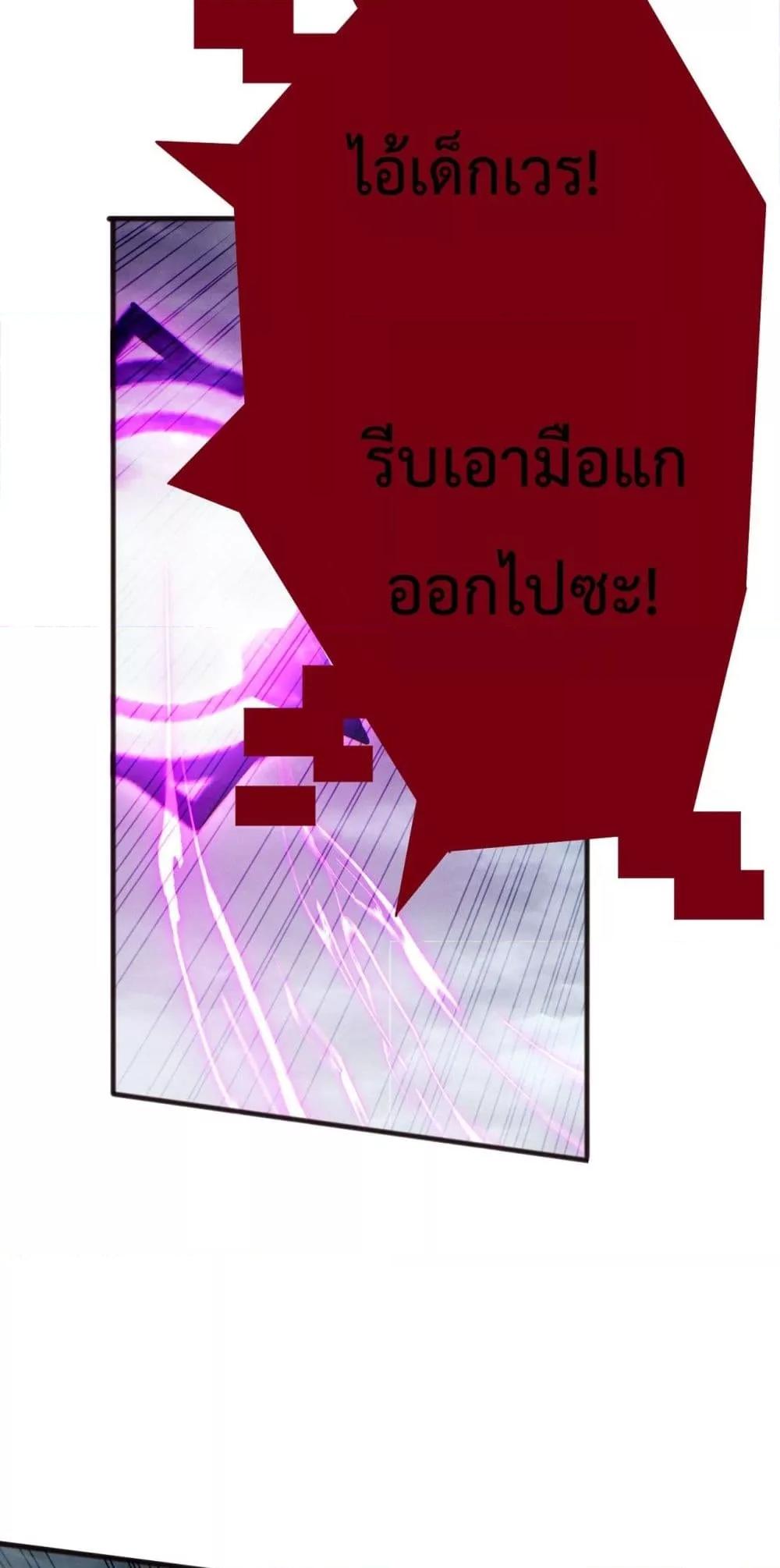 Read Disastrous Necromancer TH Manga Online