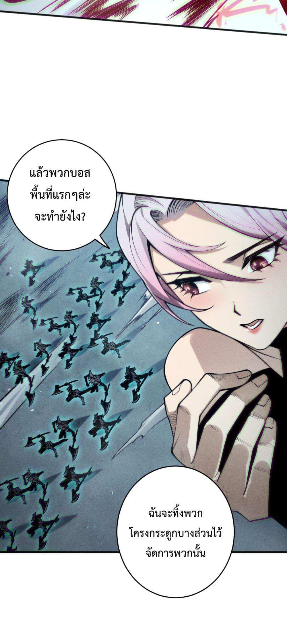 Read Disastrous Necromancer TH Manga Online
