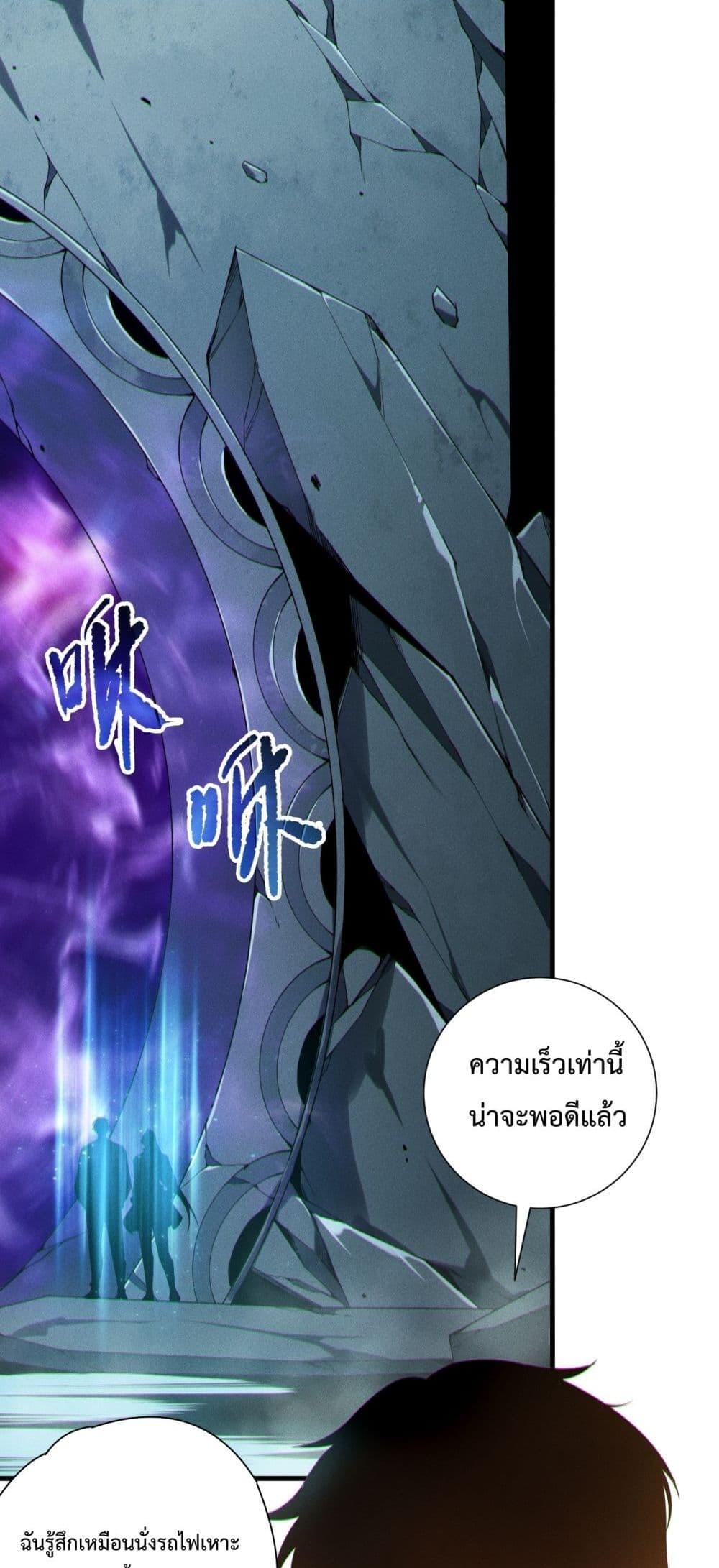 Read Disastrous Necromancer TH Manga Online