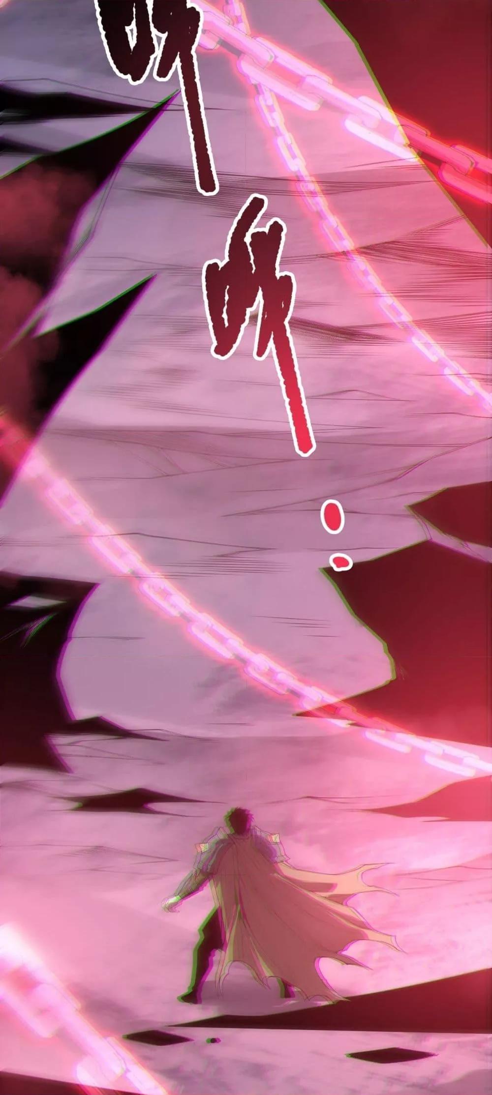 Read Disastrous Necromancer TH Manga Online