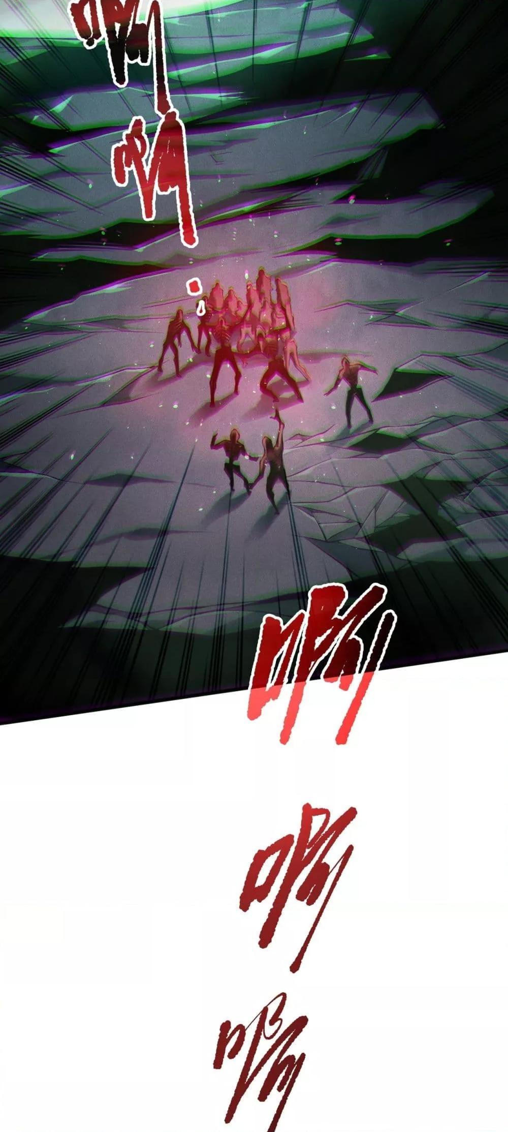 Read Disastrous Necromancer TH Manga Online