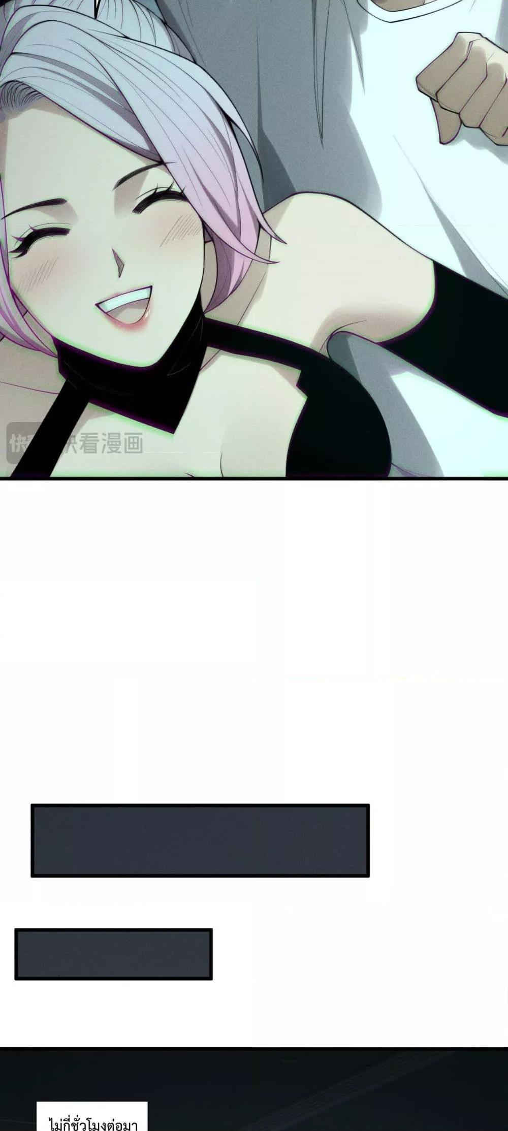 Read Disastrous Necromancer TH Manga Online