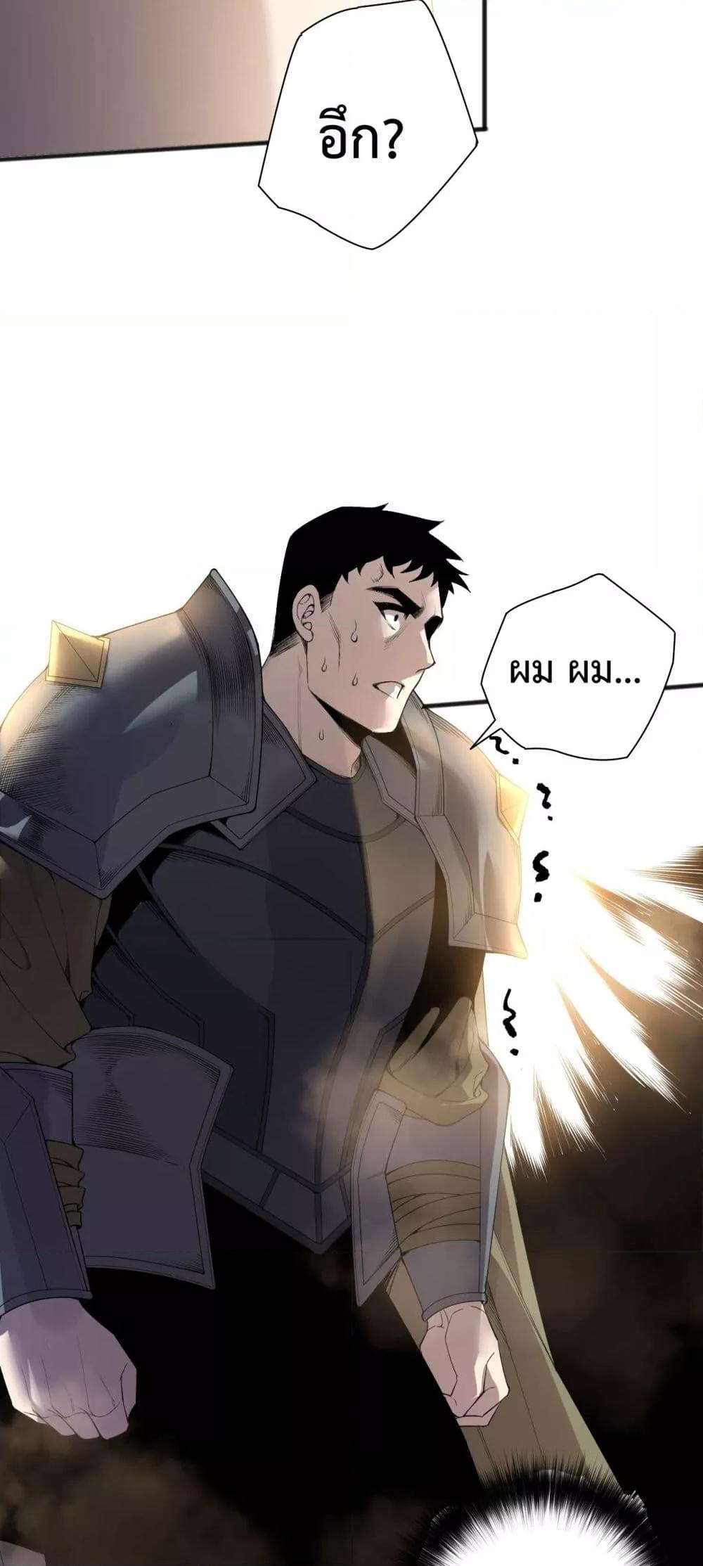 Read Disastrous Necromancer TH Manga Online