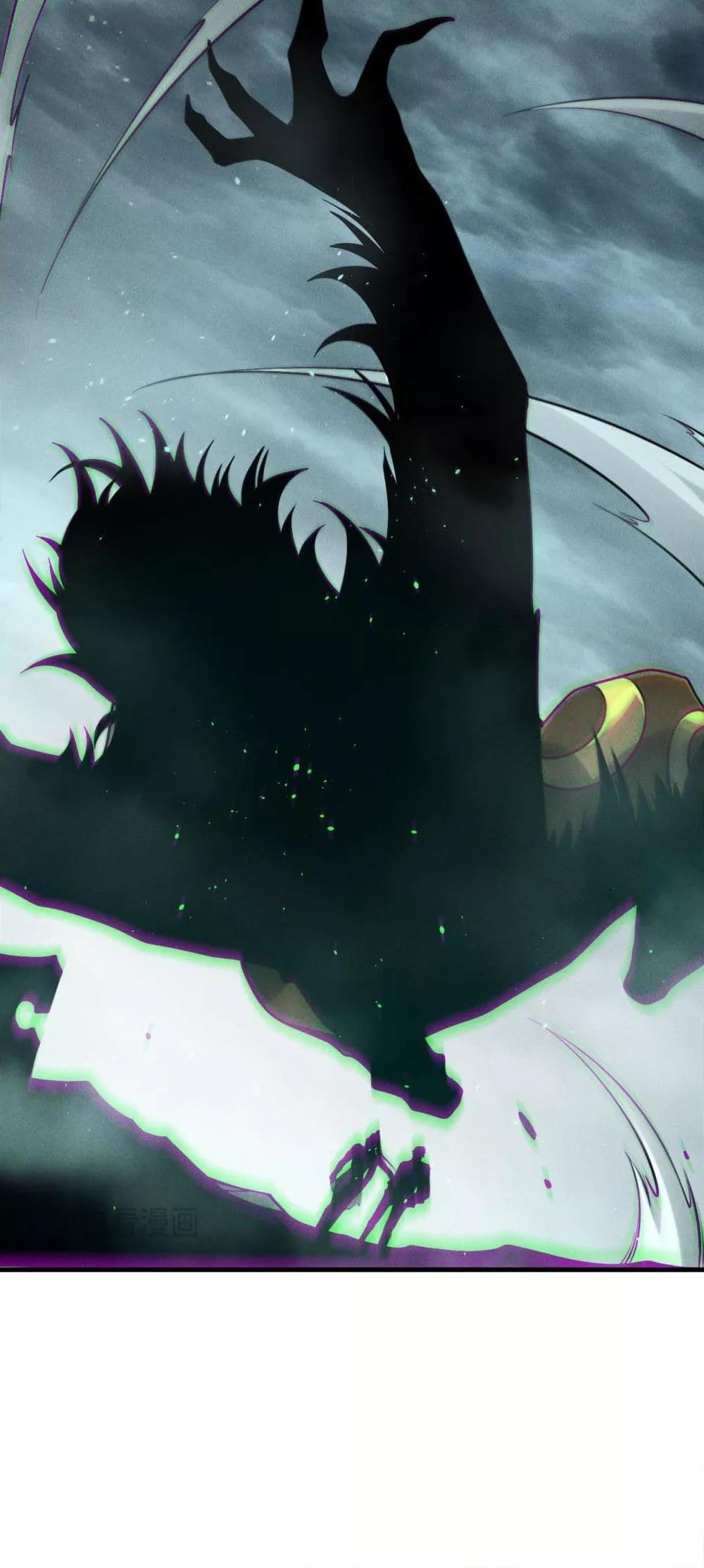 Read Disastrous Necromancer TH Manga Online