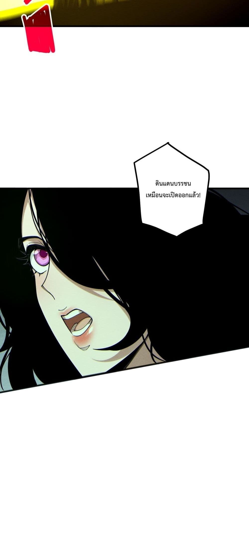 Read Disastrous Necromancer TH Manga Online