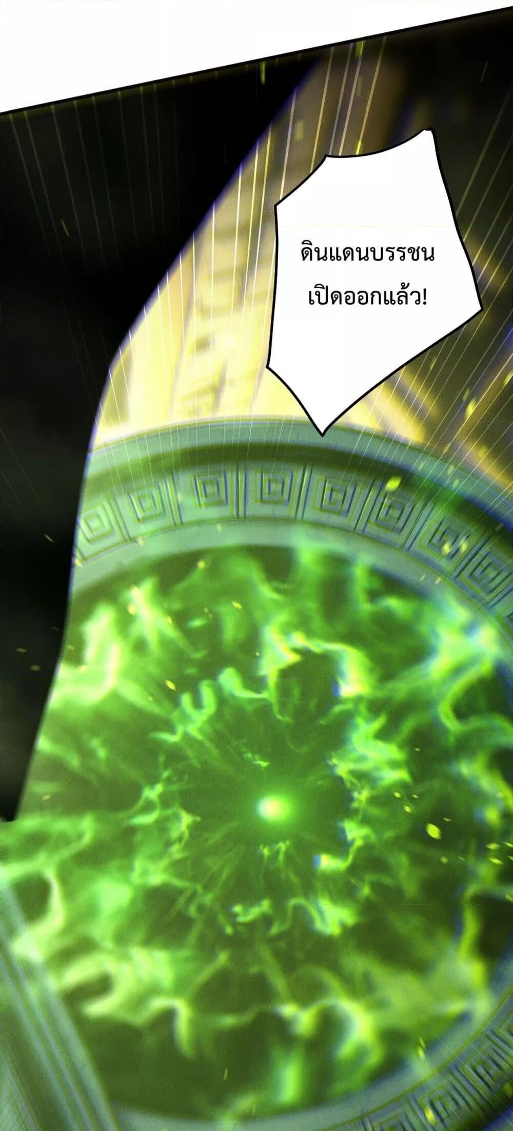 Read Disastrous Necromancer TH Manga Online