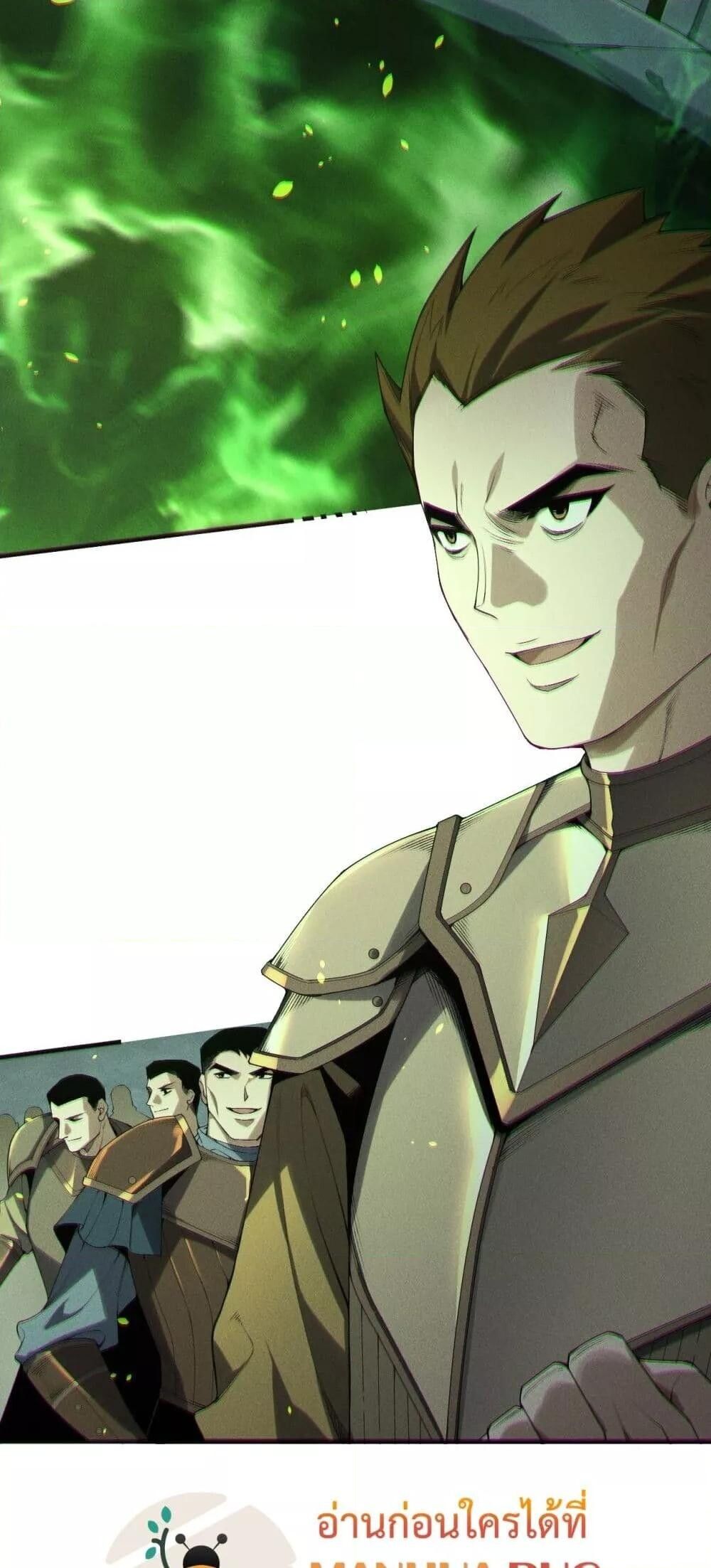 Read Disastrous Necromancer TH Manga Online