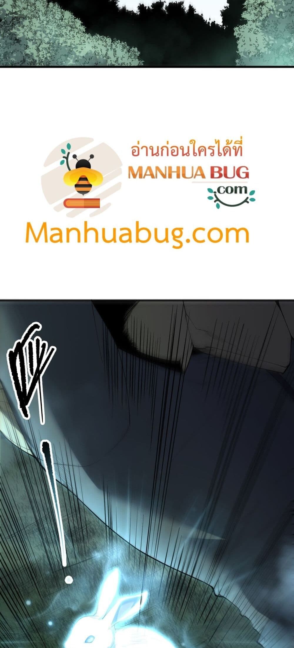 Read Disastrous Necromancer TH Manga Online