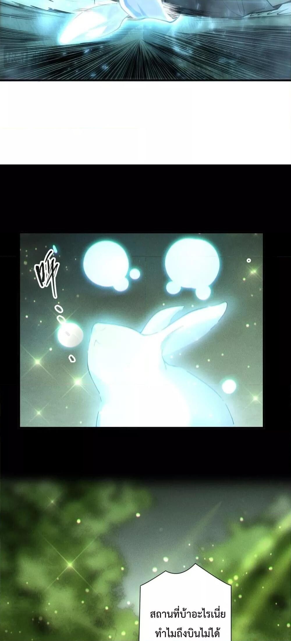 Read Disastrous Necromancer TH Manga Online