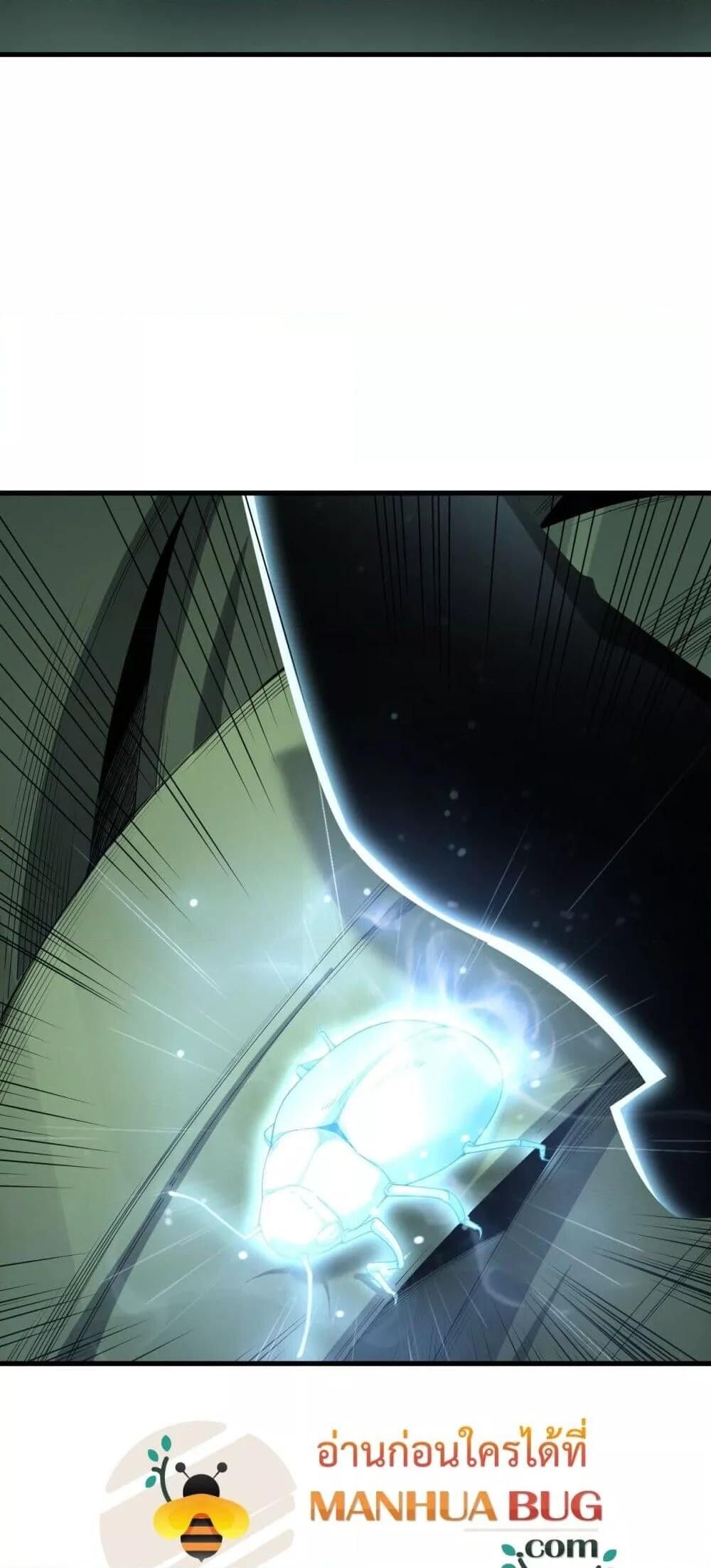 Read Disastrous Necromancer TH Manga Online