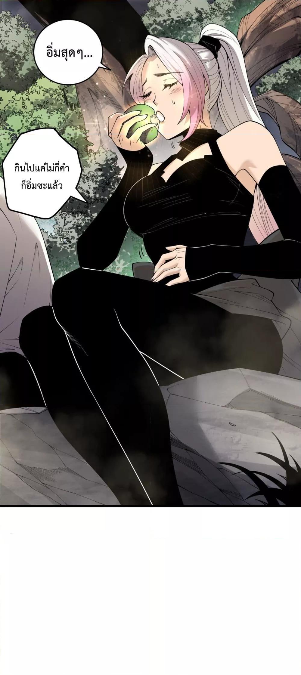 Read Disastrous Necromancer TH Manga Online