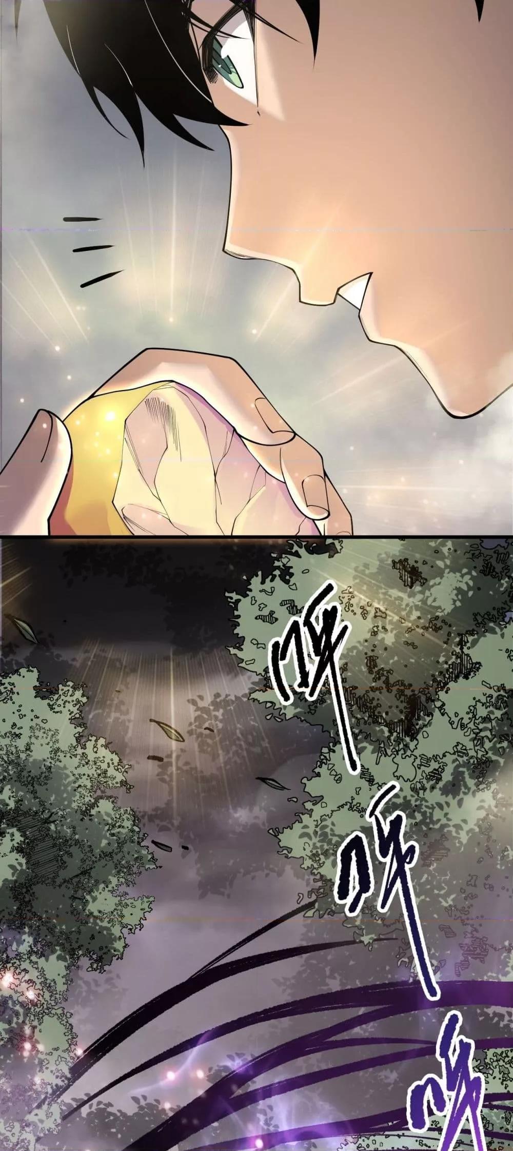 Read Disastrous Necromancer TH Manga Online