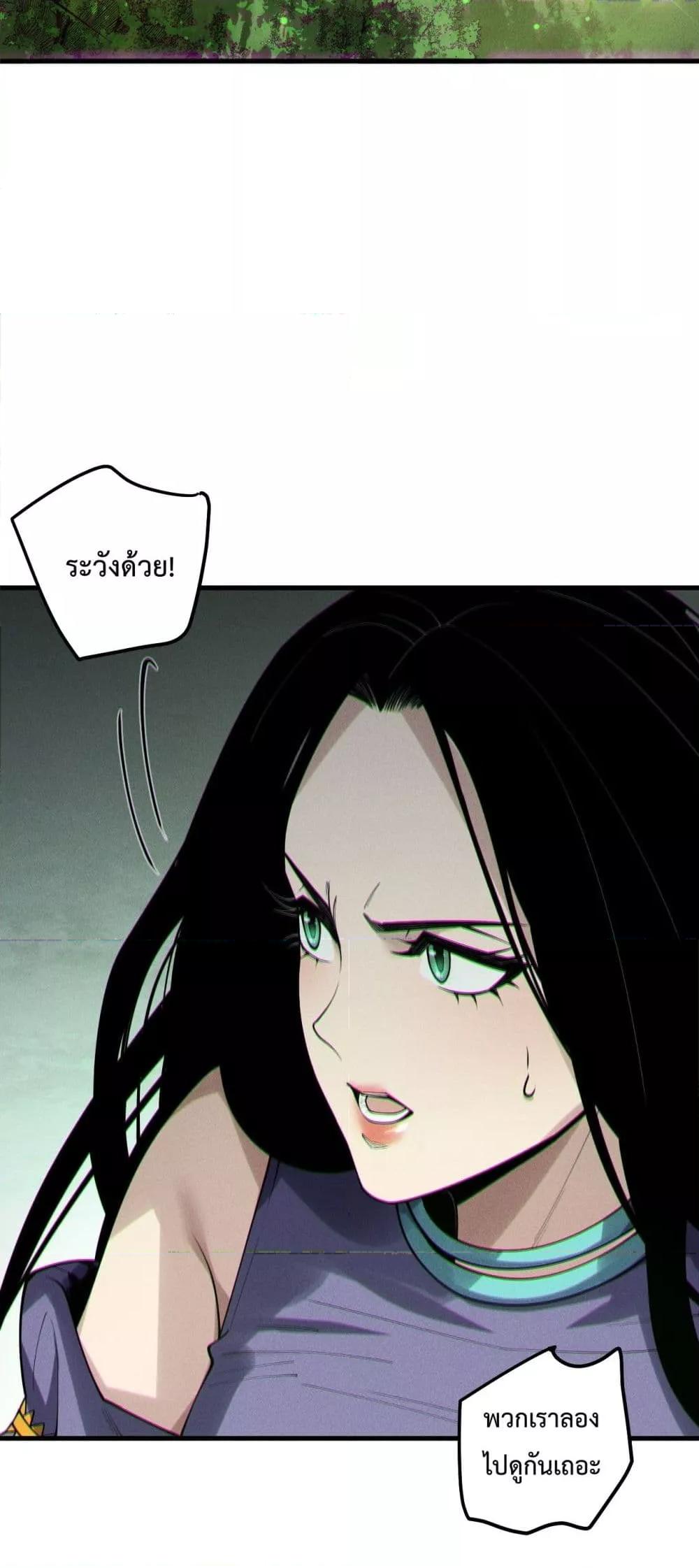 Read Disastrous Necromancer TH Manga Online