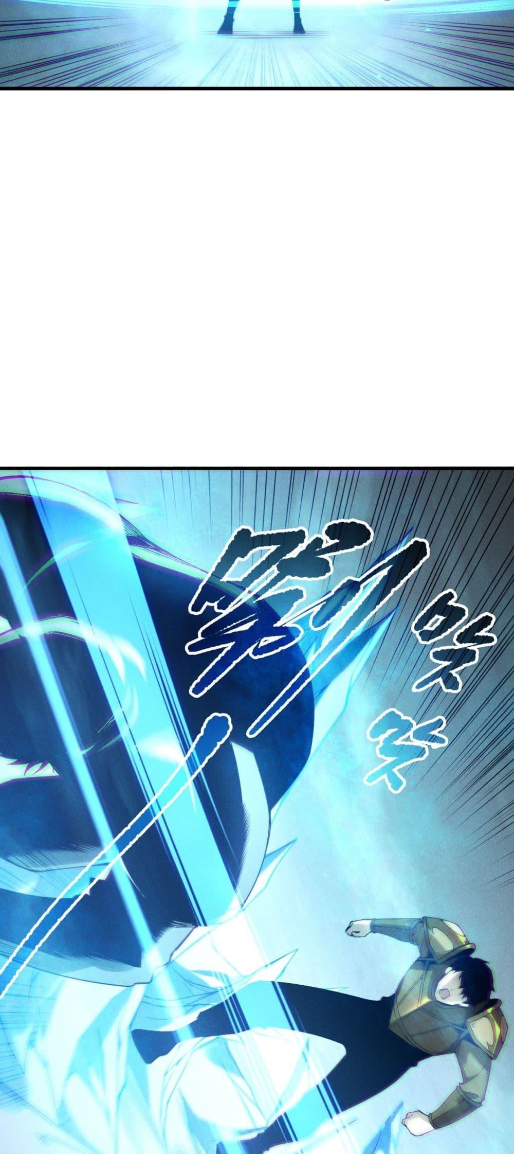 Read Disastrous Necromancer TH Manga Online