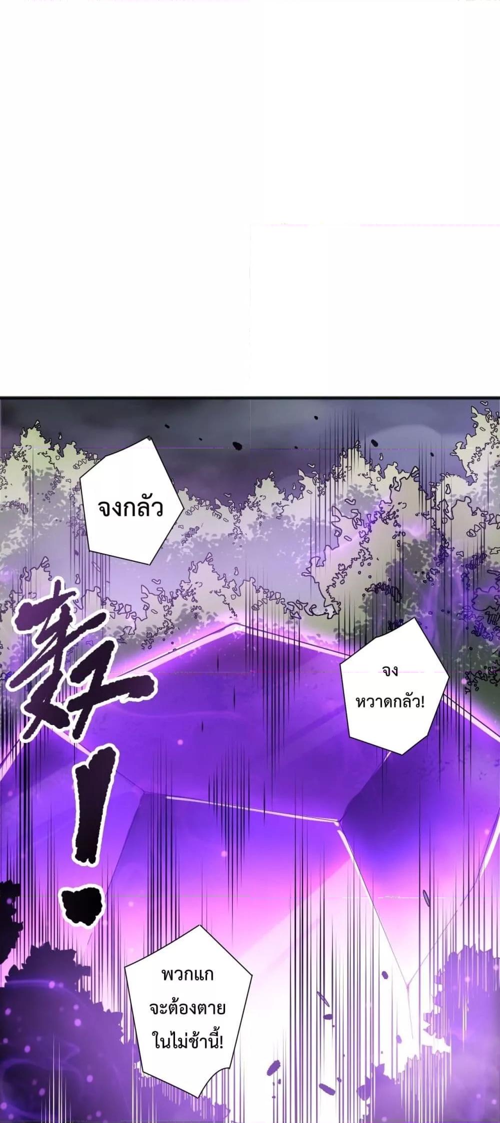 Read Disastrous Necromancer TH Manga Online