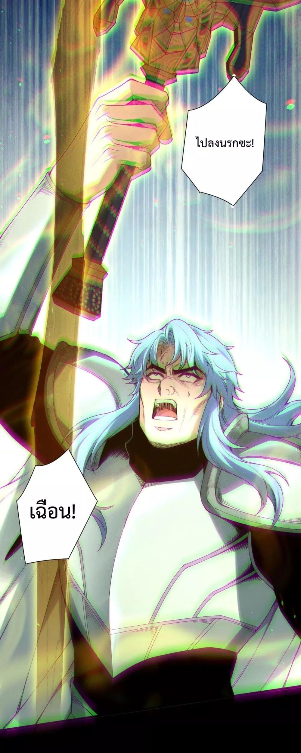 Read Disastrous Necromancer TH Manga Online