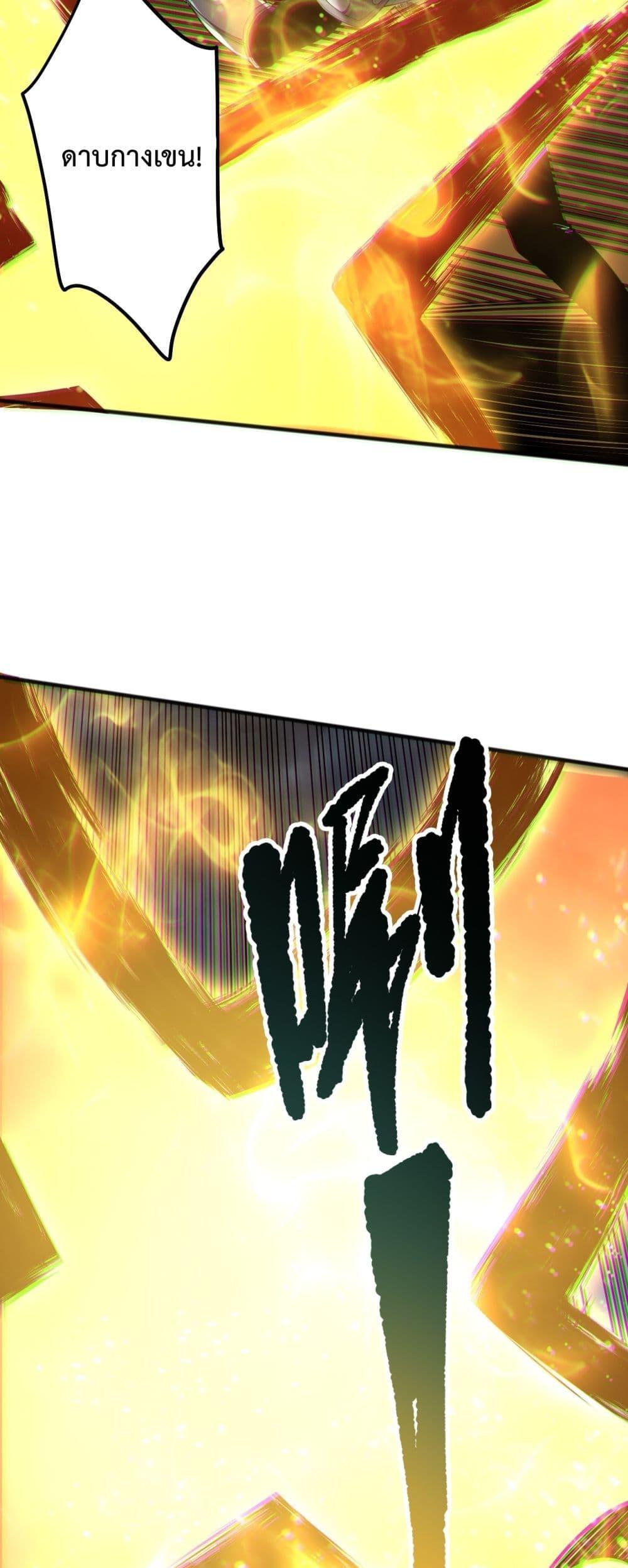 Read Disastrous Necromancer TH Manga Online