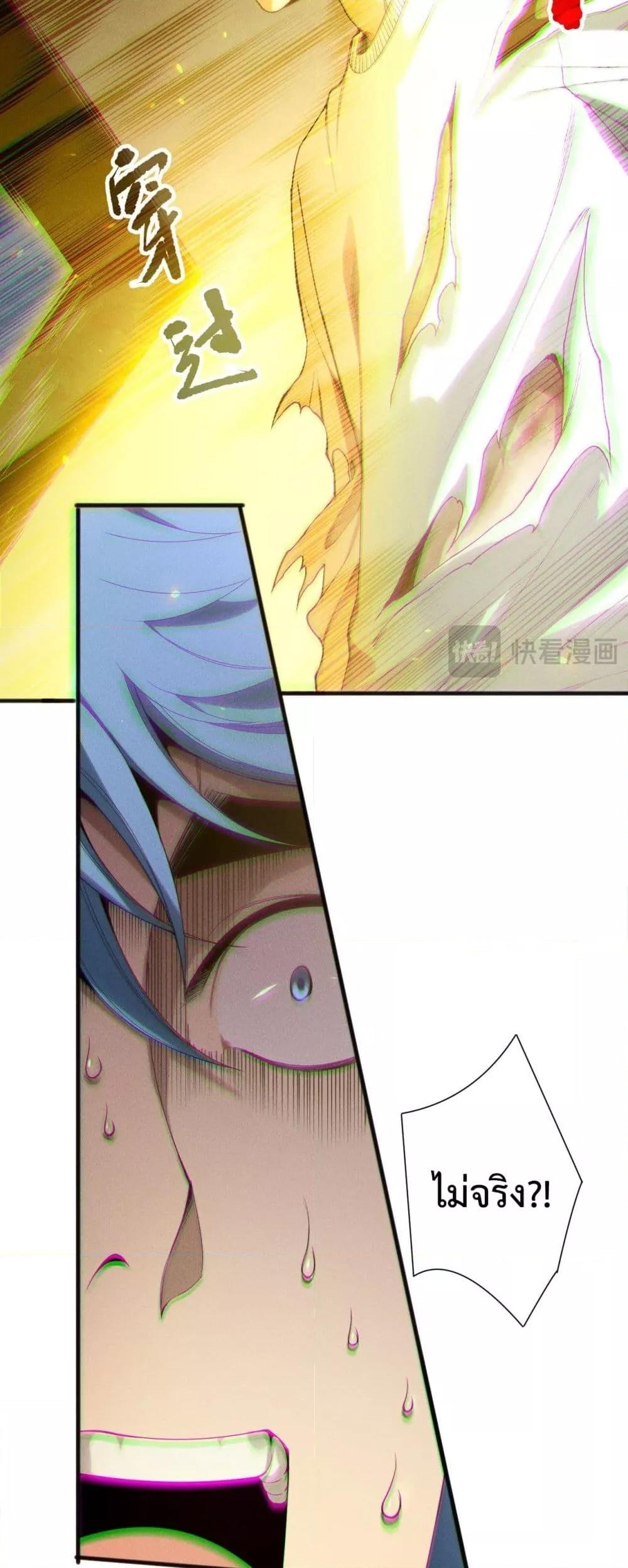 Read Disastrous Necromancer TH Manga Online