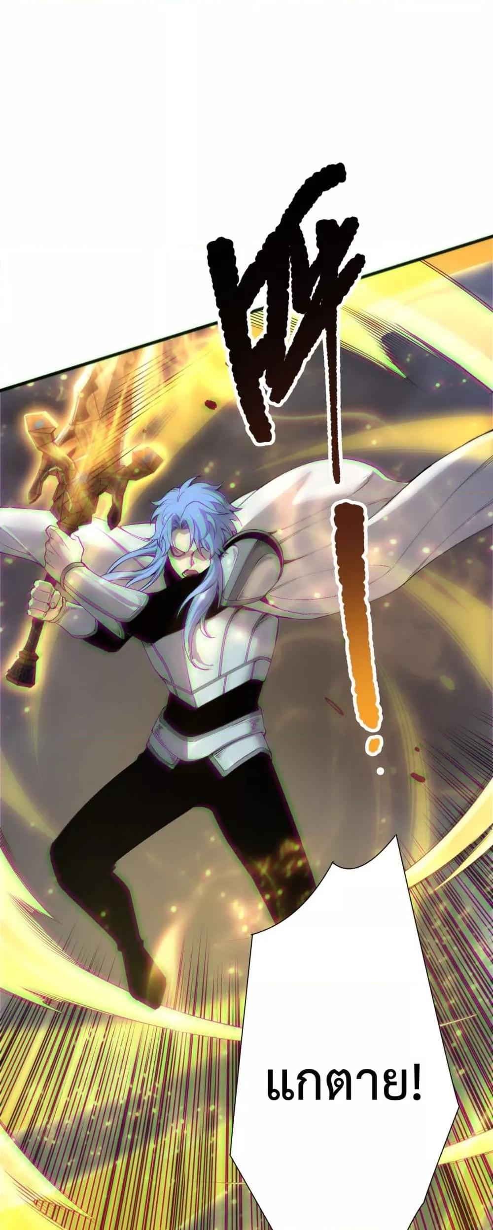 Read Disastrous Necromancer TH Manga Online