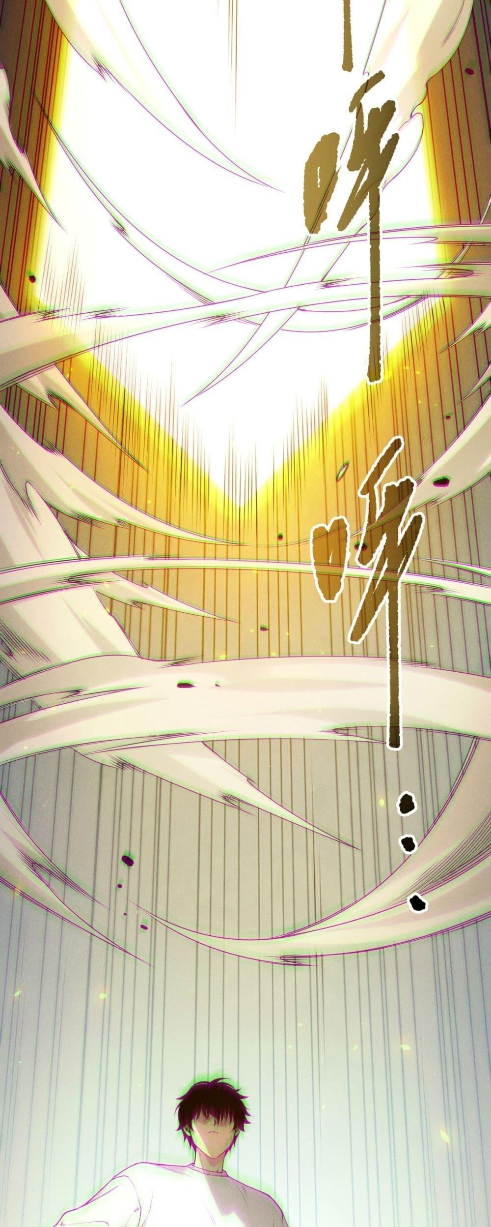 Read Disastrous Necromancer TH Manga Online