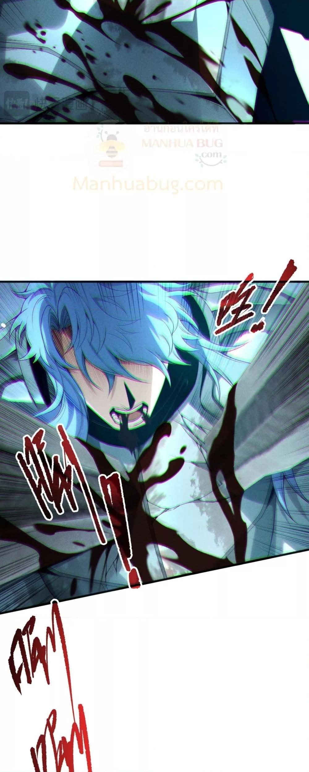 Read Disastrous Necromancer TH Manga Online