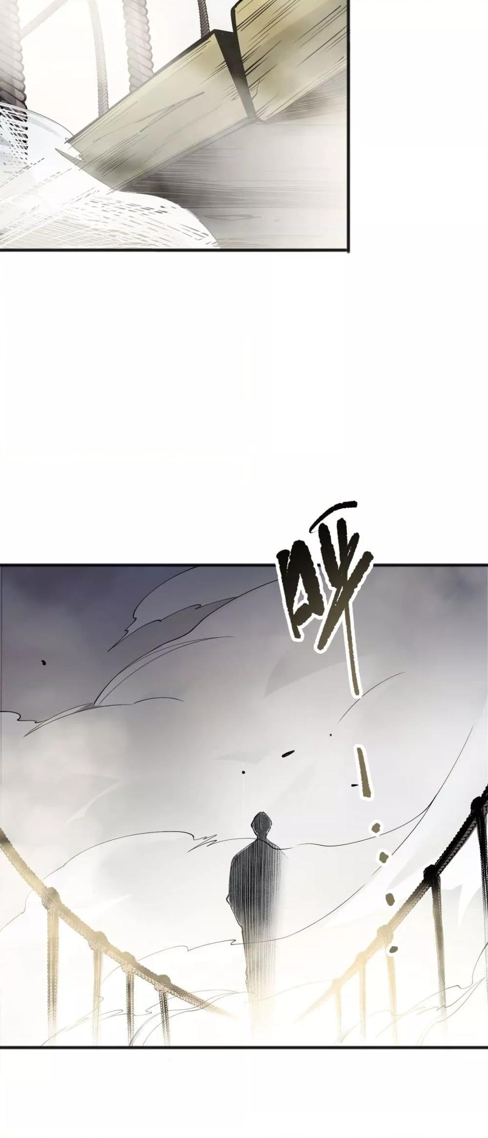 Read Disastrous Necromancer TH Manga Online