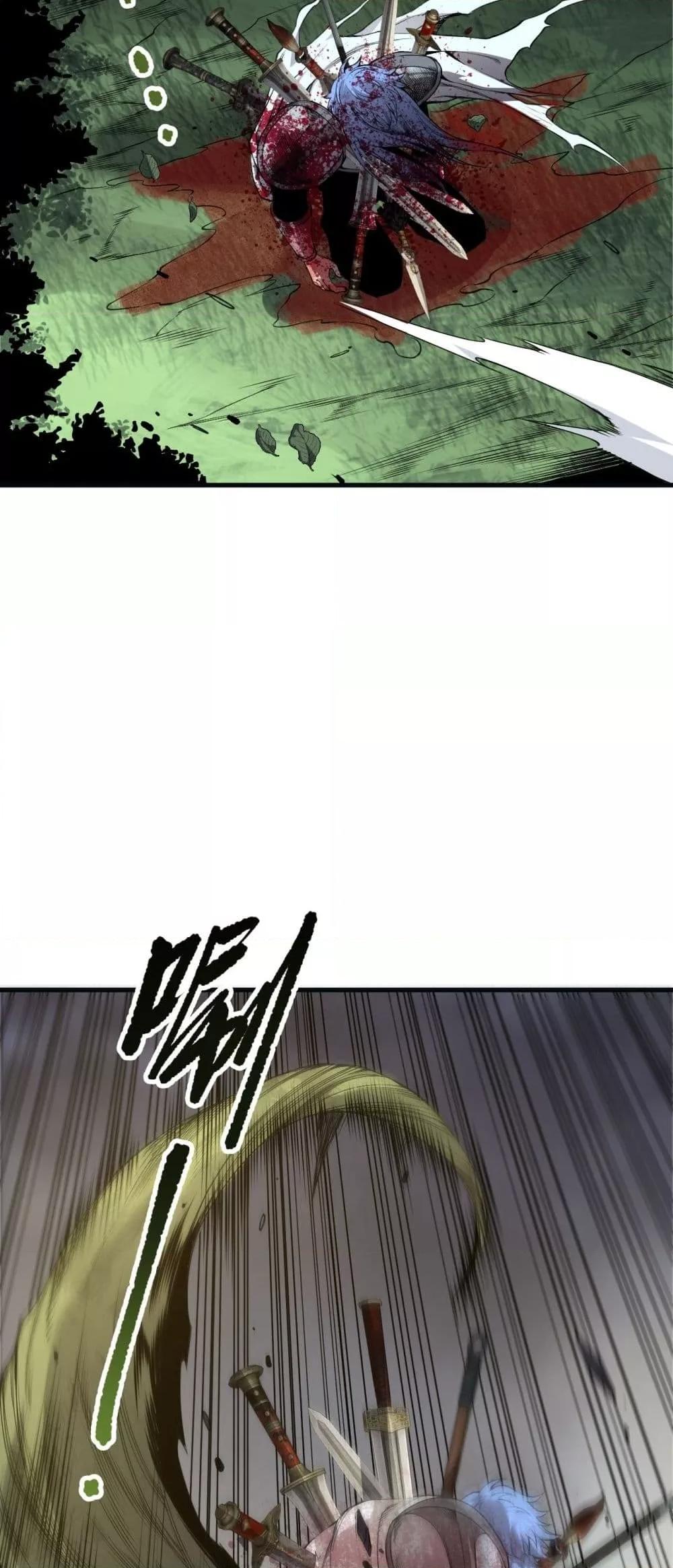 Read Disastrous Necromancer TH Manga Online