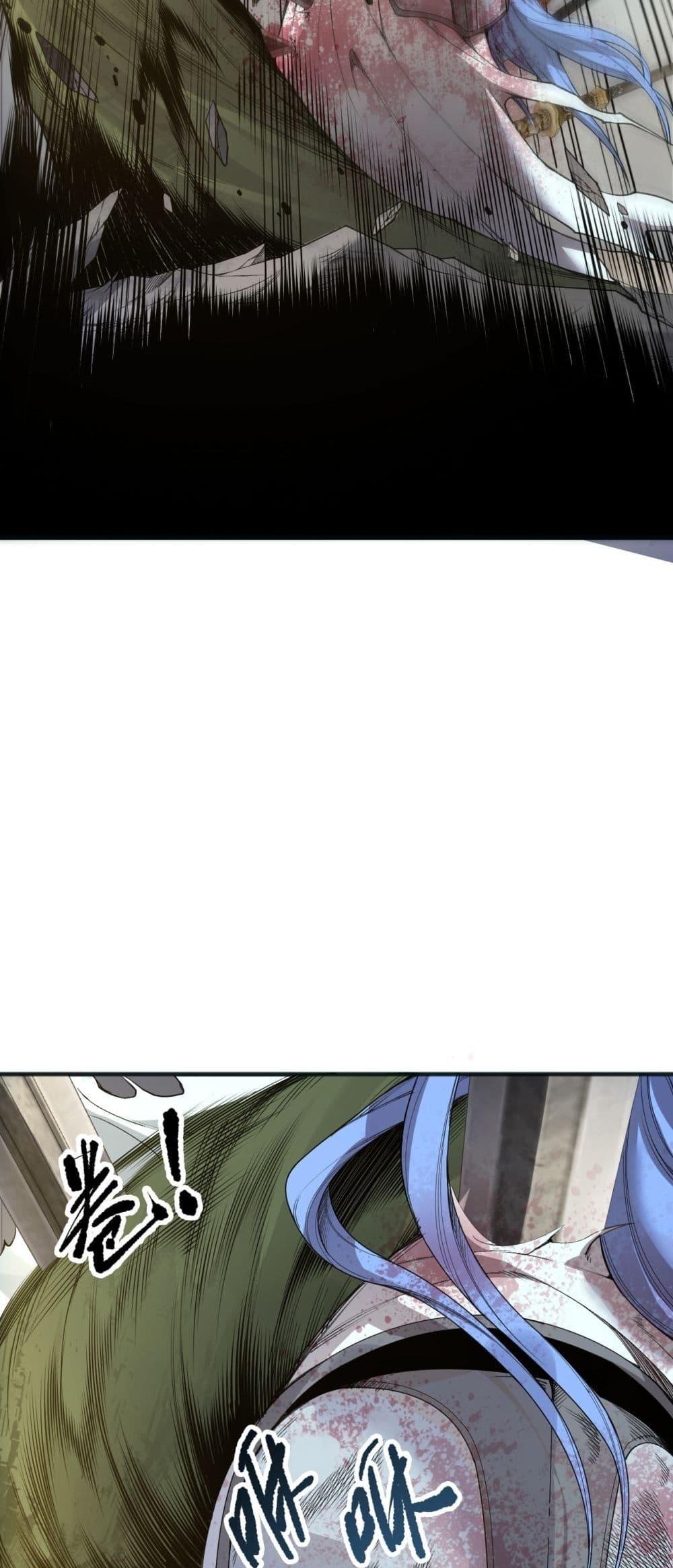 Read Disastrous Necromancer TH Manga Online