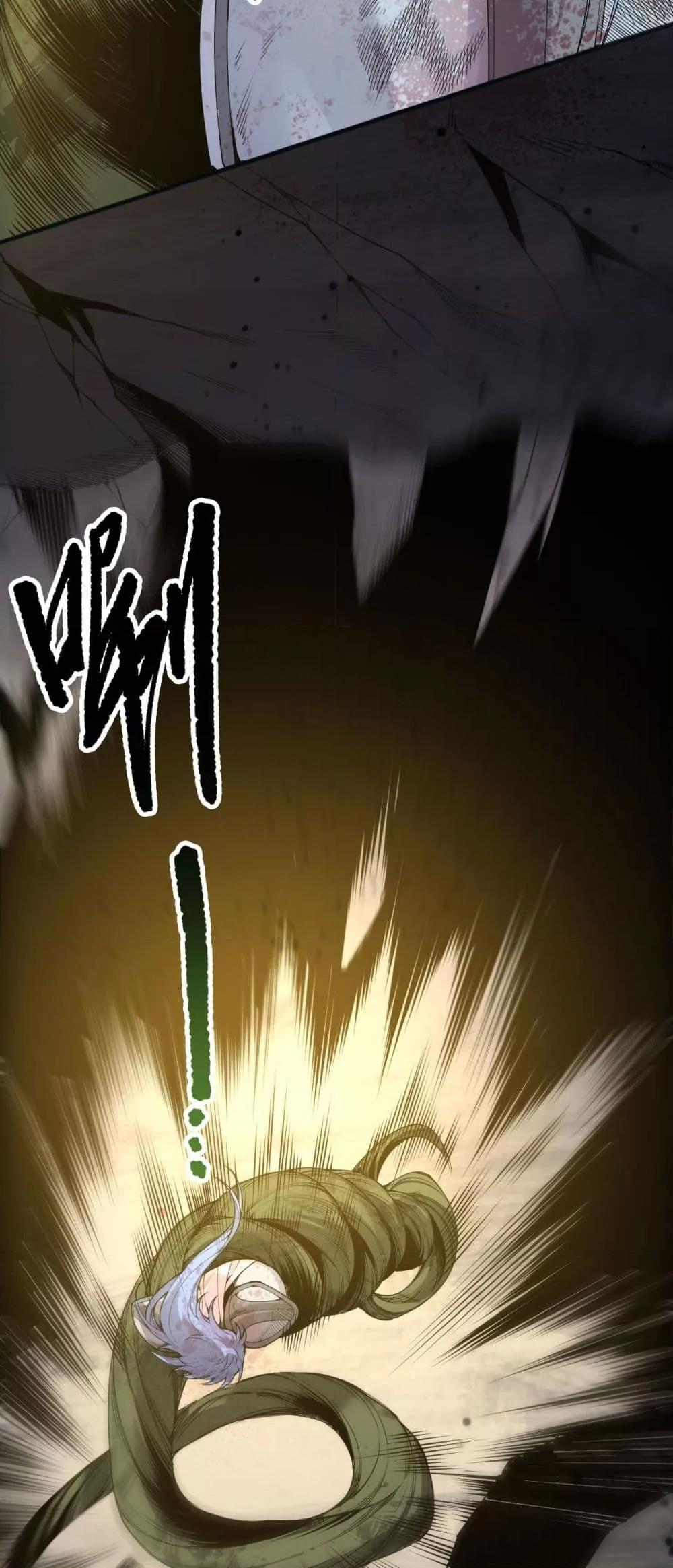 Read Disastrous Necromancer TH Manga Online