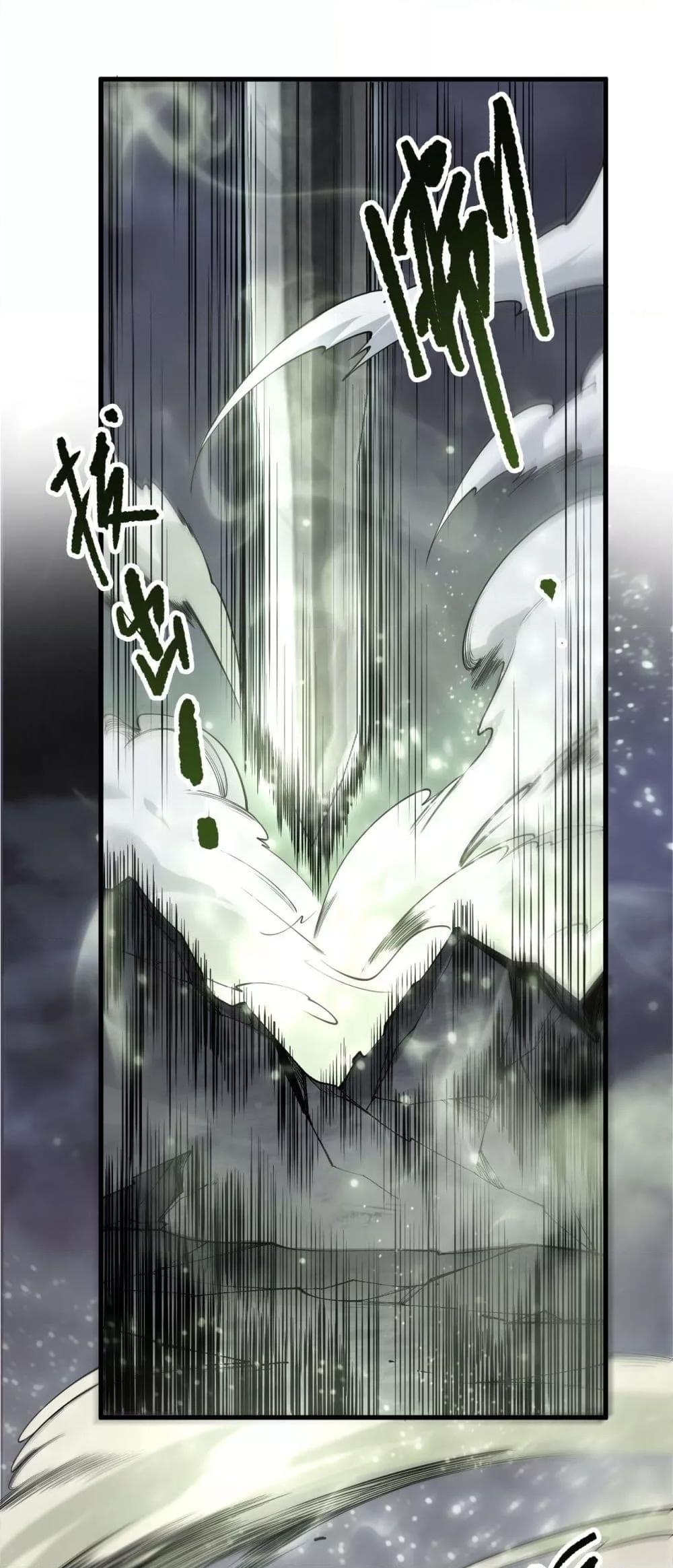 Read Disastrous Necromancer TH Manga Online