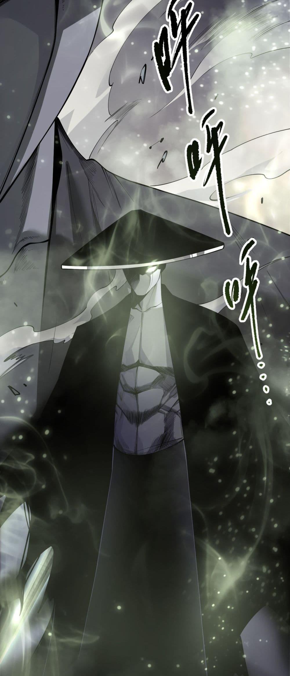 Read Disastrous Necromancer TH Manga Online