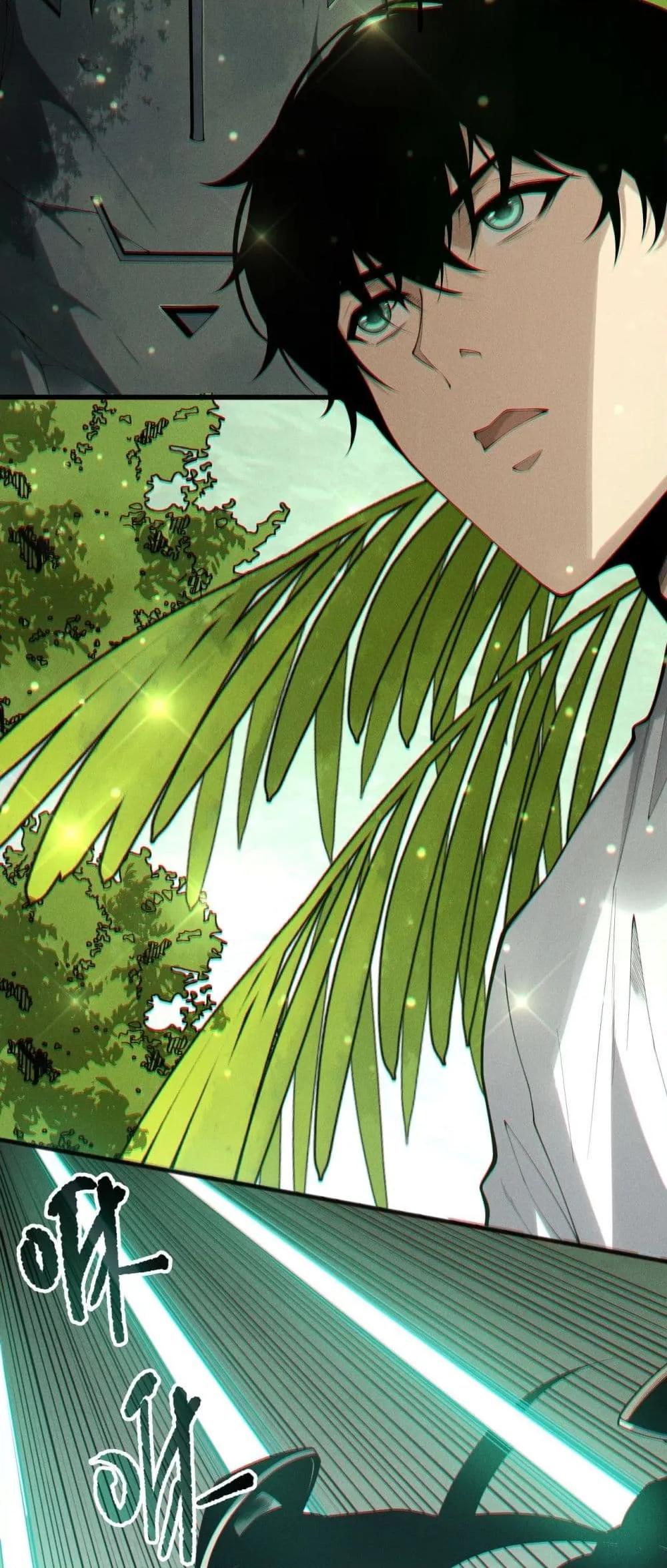 Read Disastrous Necromancer TH Manga Online