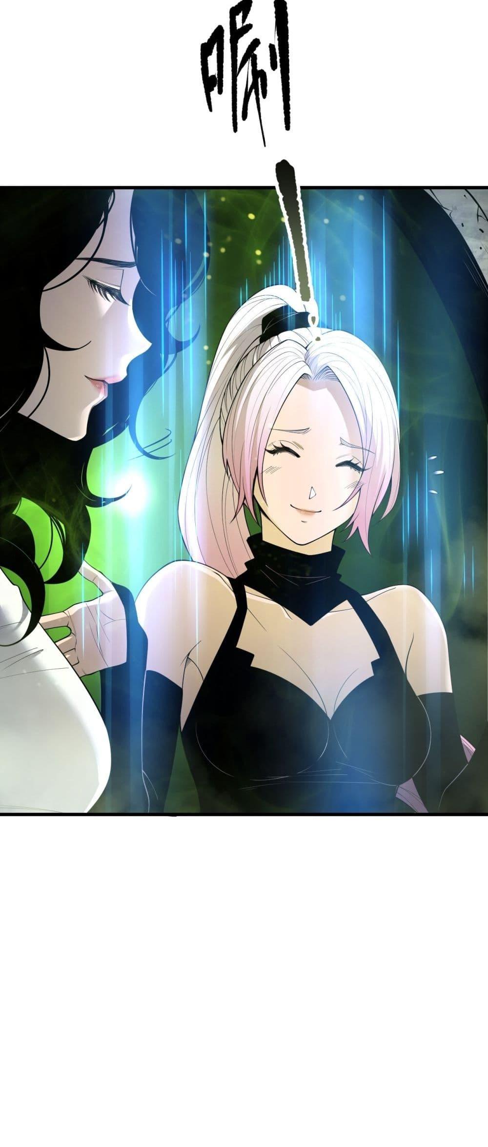 Read Disastrous Necromancer TH Manga Online