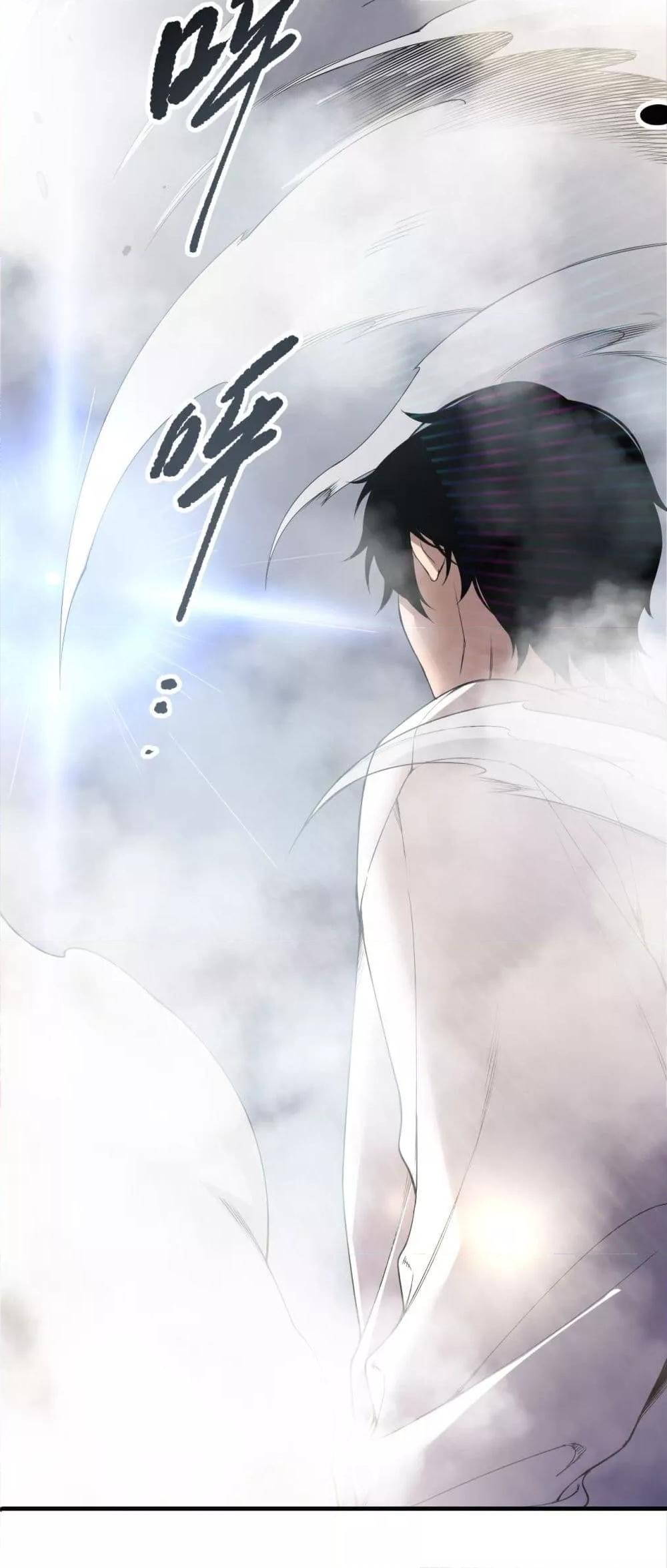 Read Disastrous Necromancer TH Manga Online