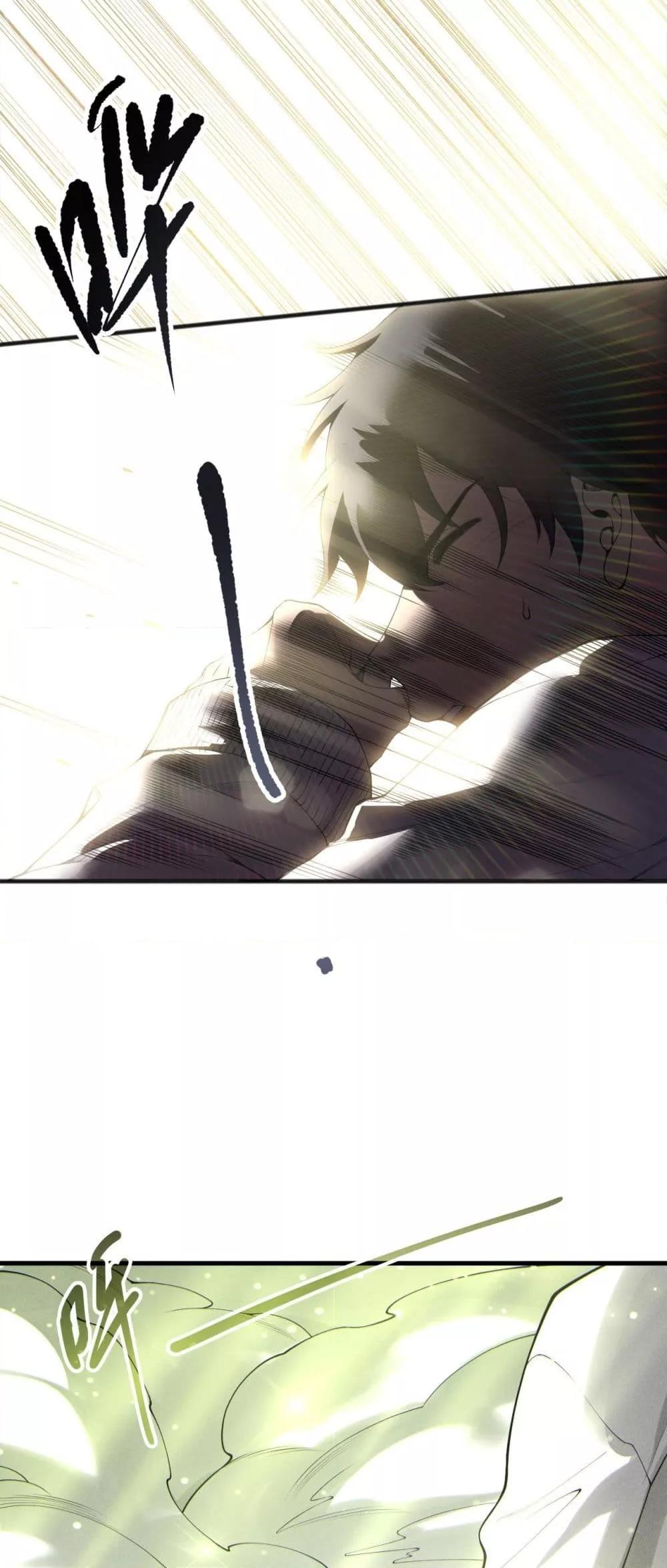 Read Disastrous Necromancer TH Manga Online