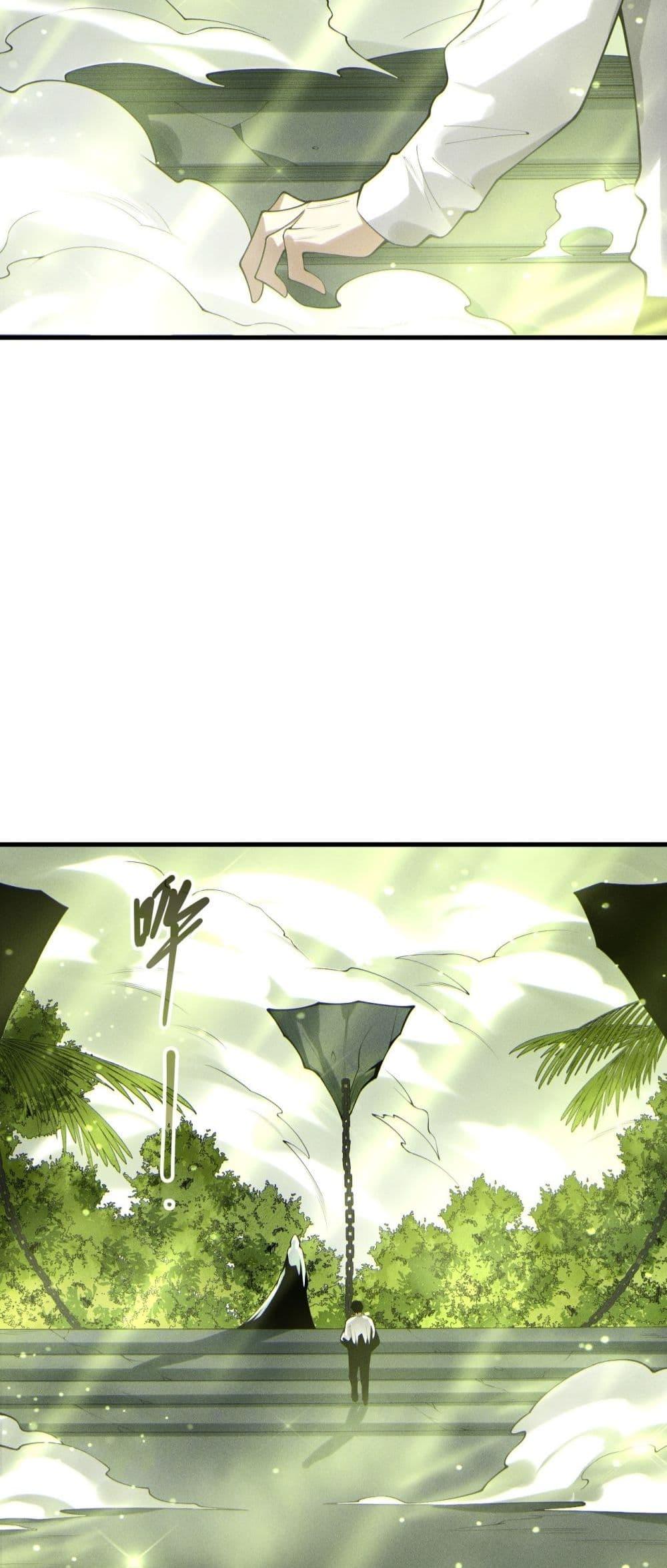 Read Disastrous Necromancer TH Manga Online