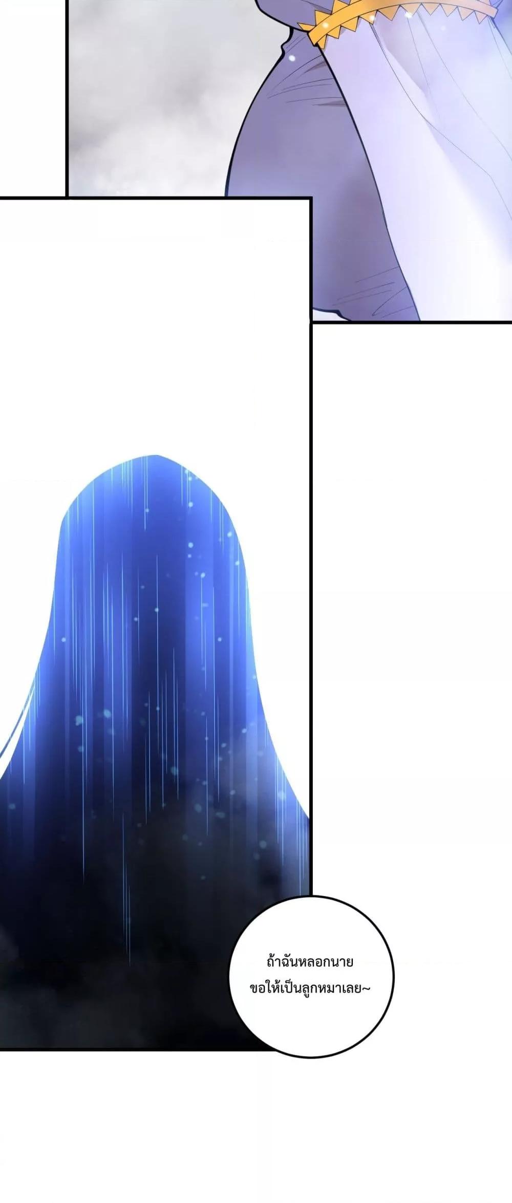 Read Disastrous Necromancer TH Manga Online