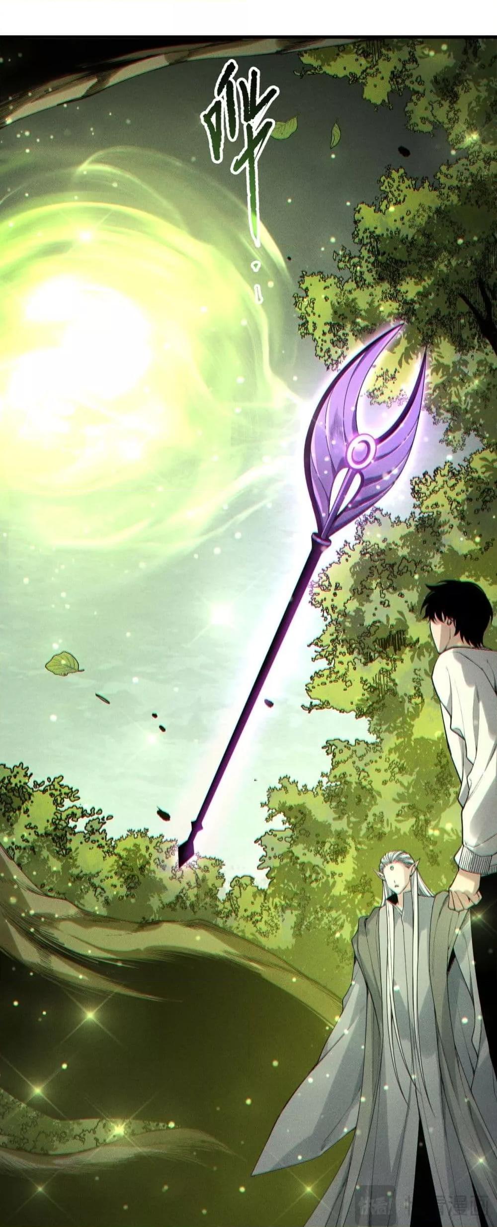 Read Disastrous Necromancer TH Manga Online