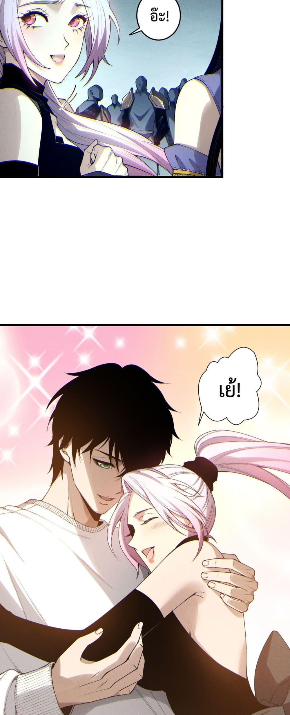 Read Disastrous Necromancer TH Manga Online