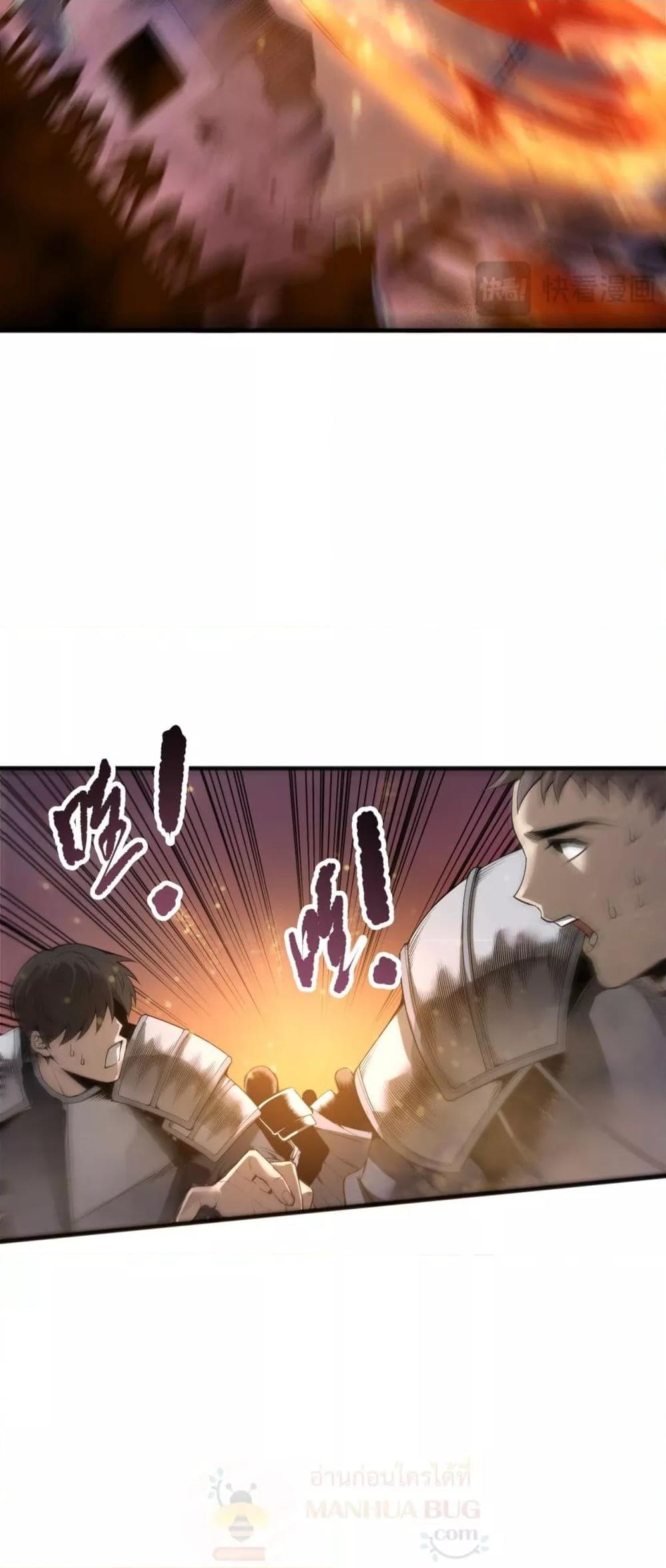 Read Disastrous Necromancer TH Manga Online