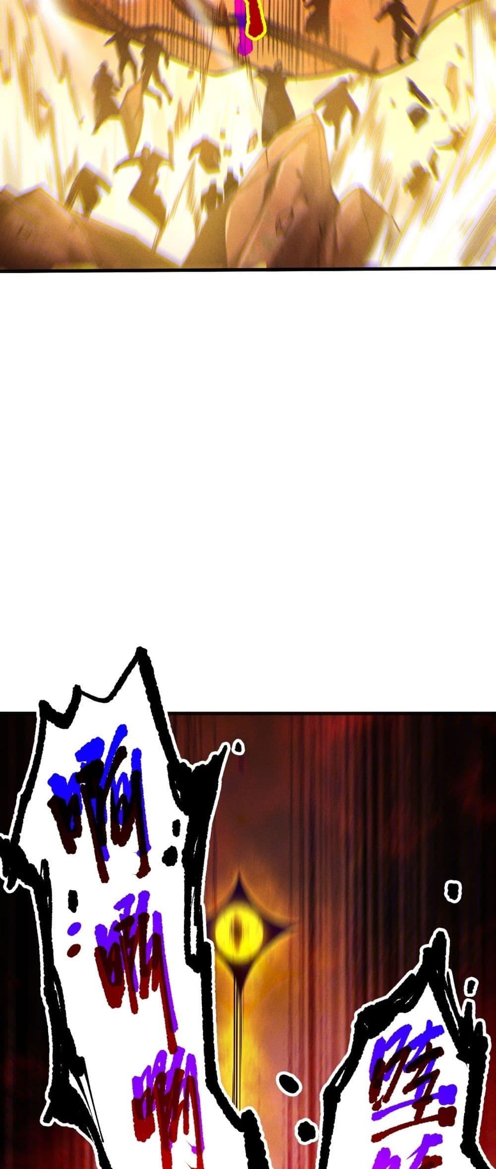 Read Disastrous Necromancer TH Manga Online