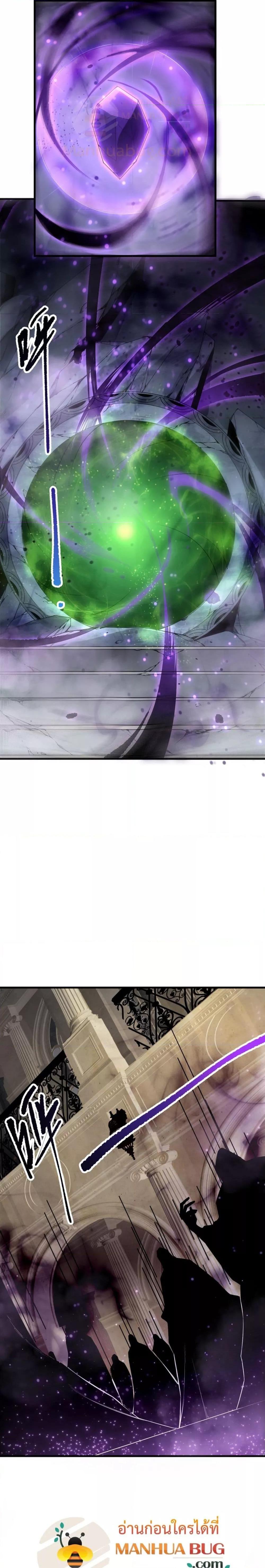 Read Disastrous Necromancer TH Manga Online