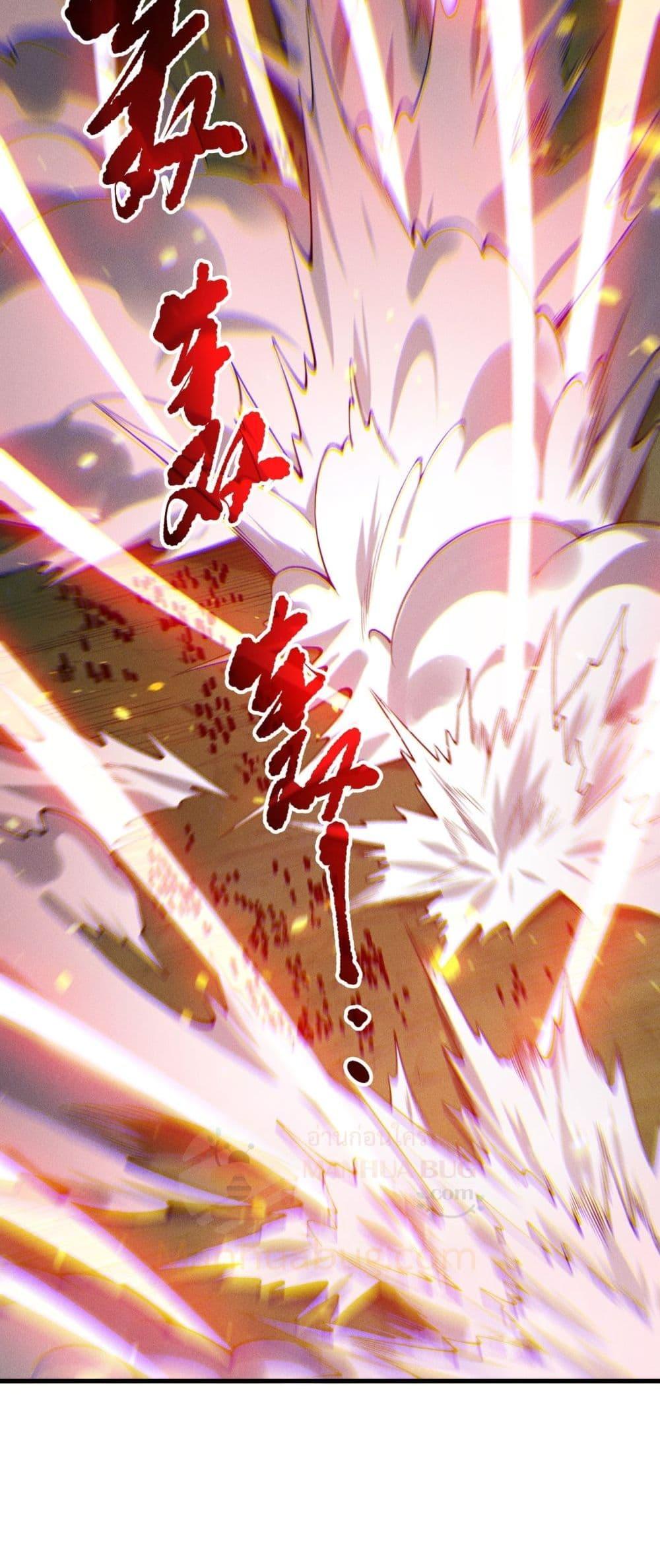 Read Disastrous Necromancer TH Manga Online