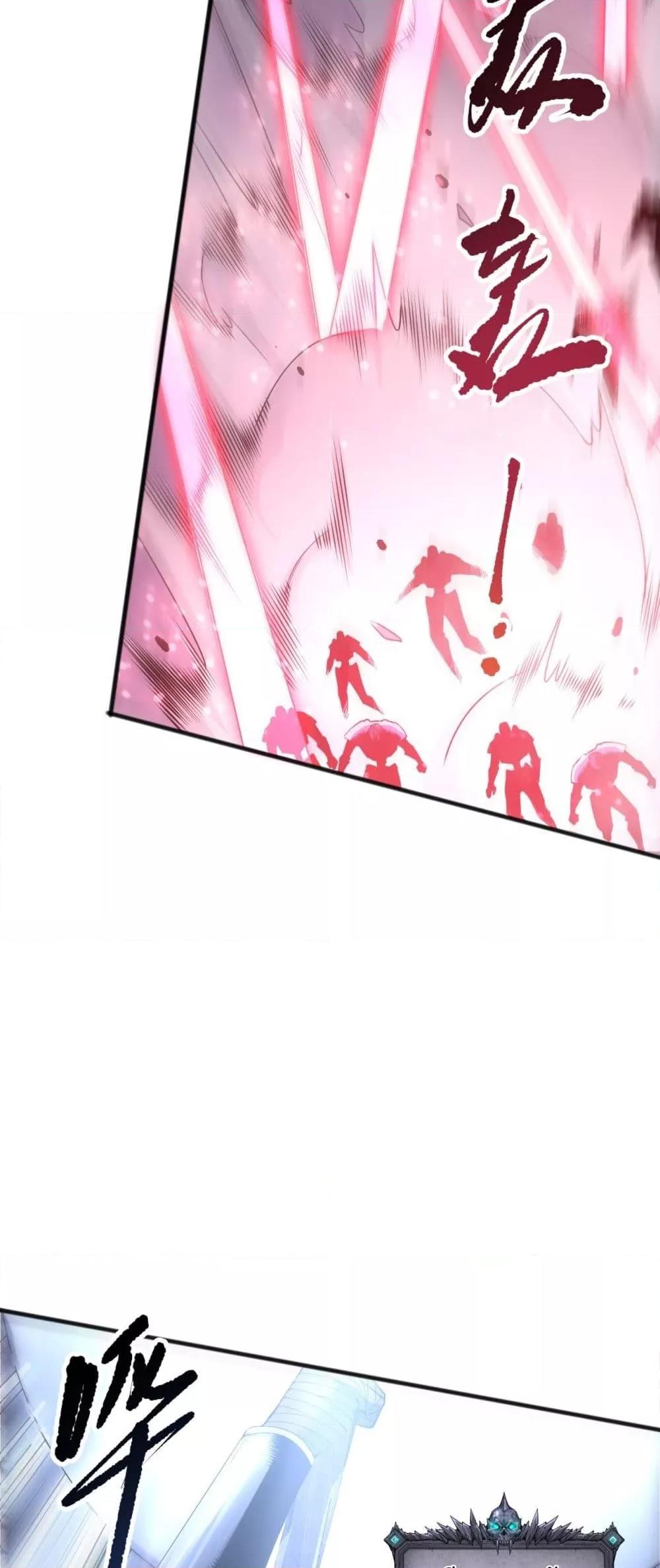 Read Disastrous Necromancer TH Manga Online