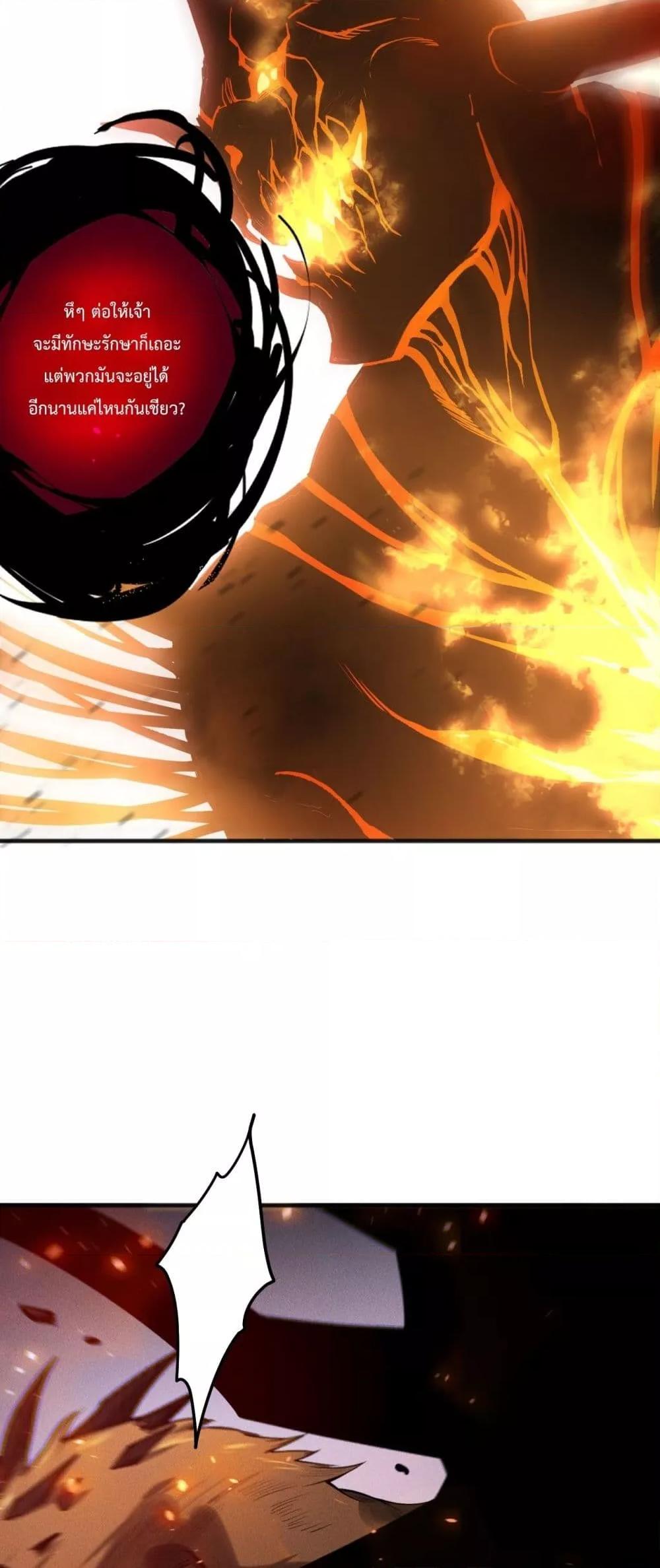 Read Disastrous Necromancer TH Manga Online