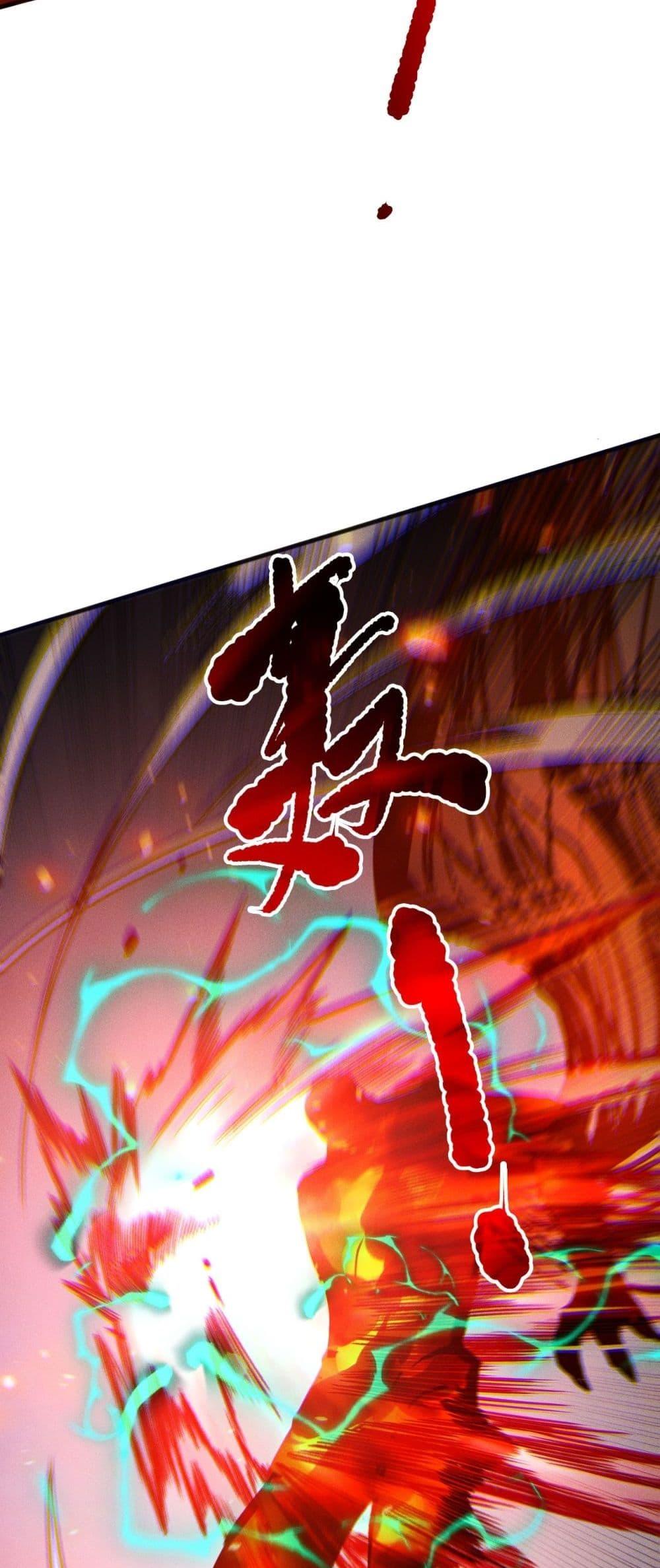 Read Disastrous Necromancer TH Manga Online