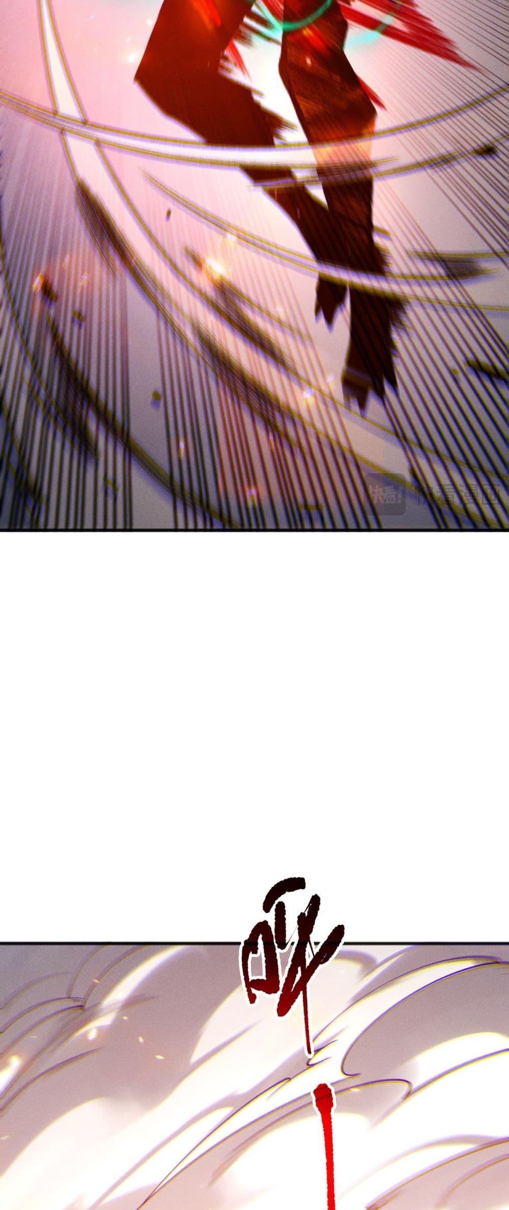 Read Disastrous Necromancer TH Manga Online