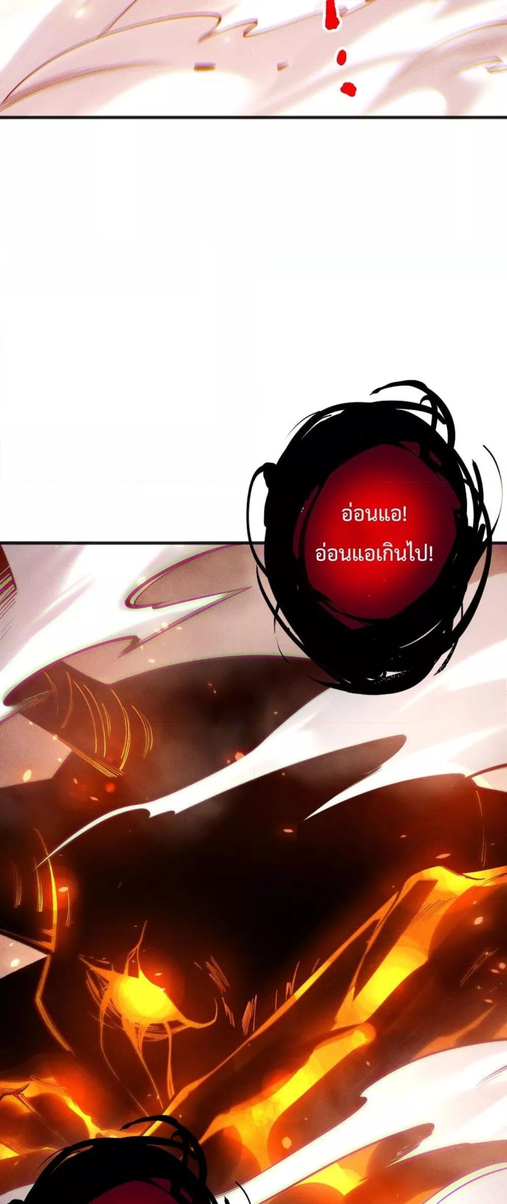 Read Disastrous Necromancer TH Manga Online