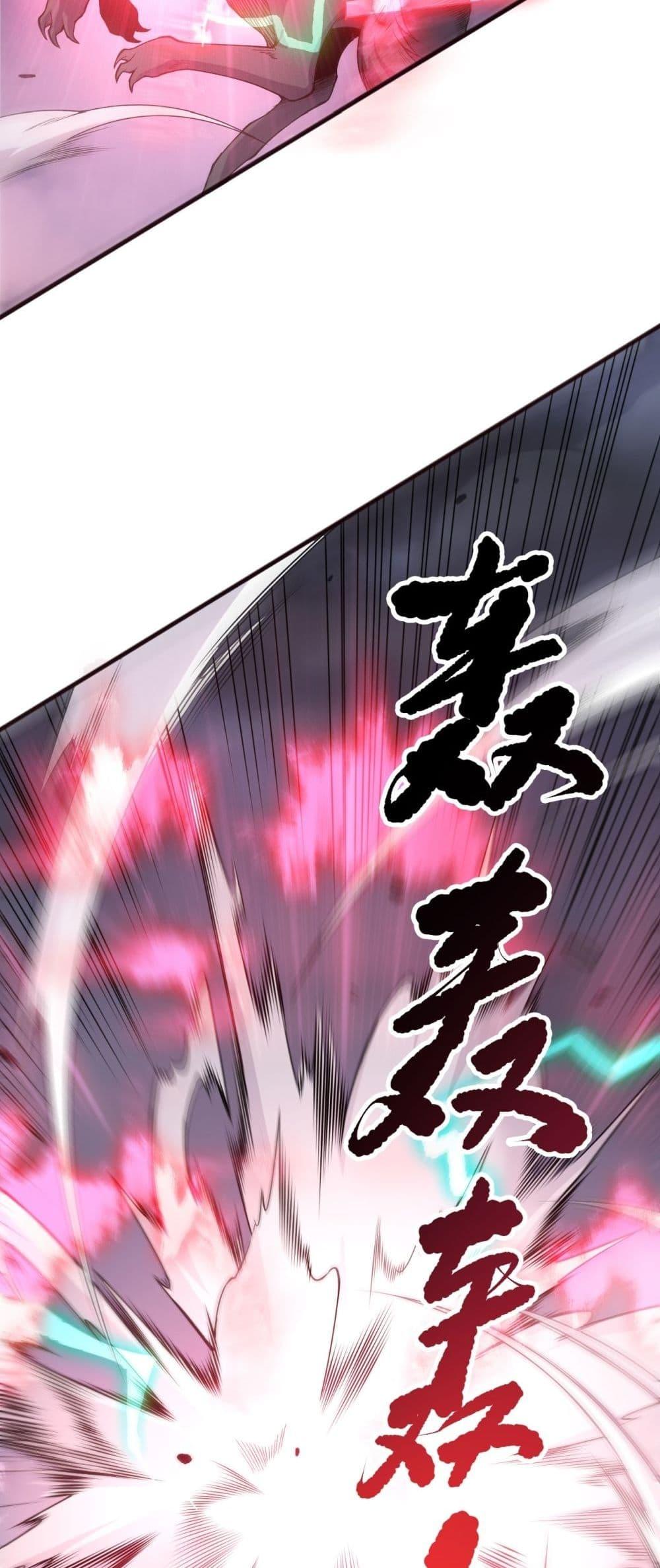 Read Disastrous Necromancer TH Manga Online